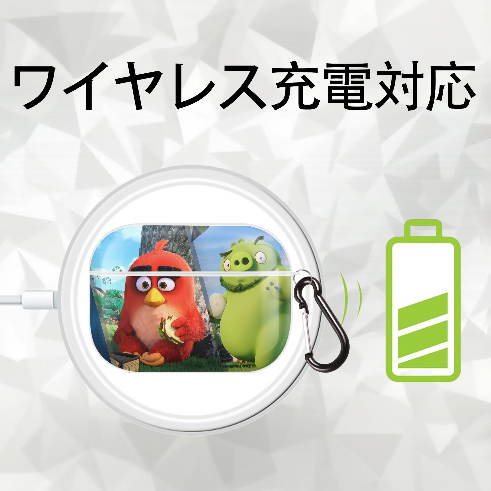 Angry Birds アングリーバード 【AirPods Pro用】ハードシェル保護ケース 耐衝撃・防指紋・カラビナ付き商品仕様