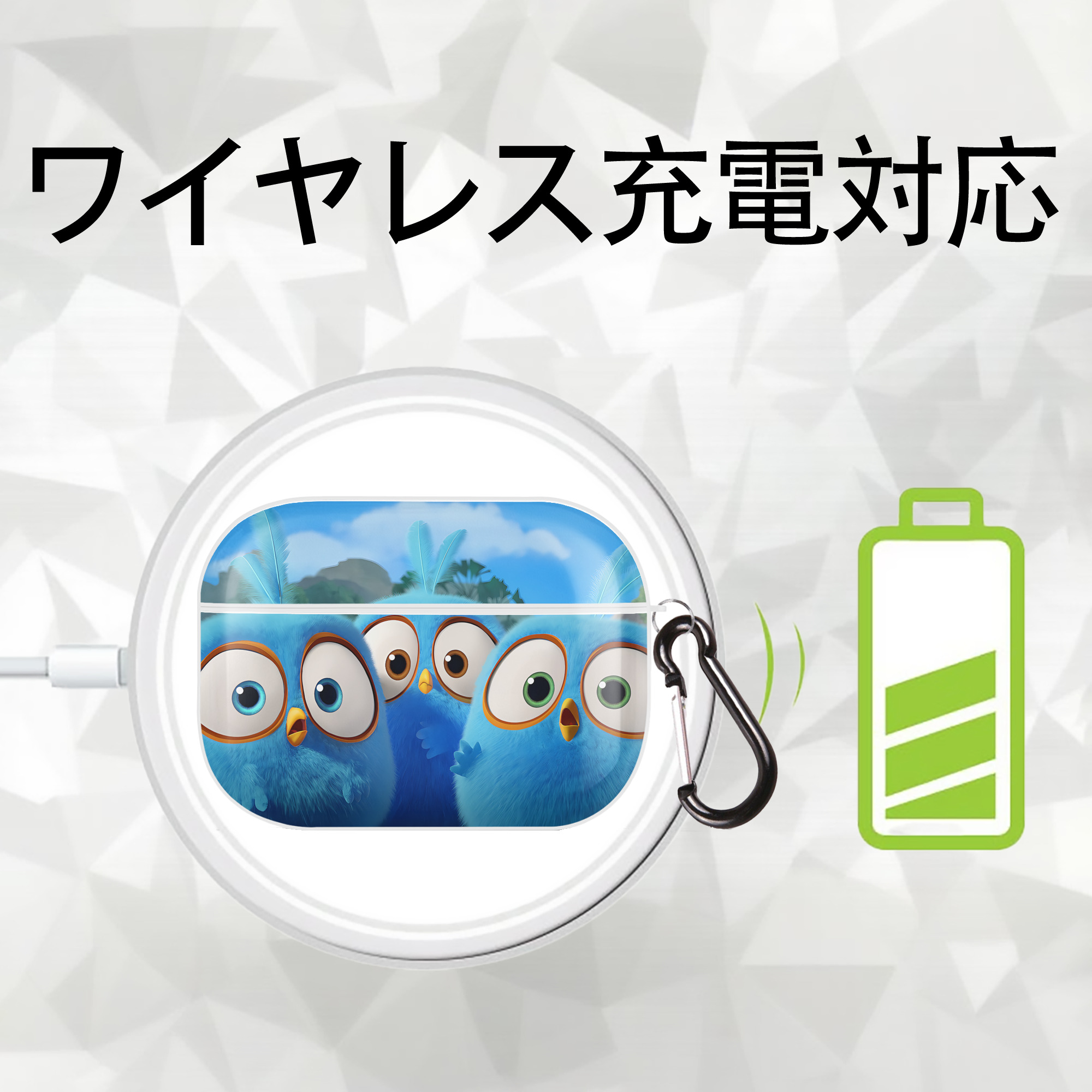 Angry Birds アングリーバード 【AirPods Pro用】ハードシェル保護ケース 耐衝撃・防指紋・カラビナ付き商品仕様