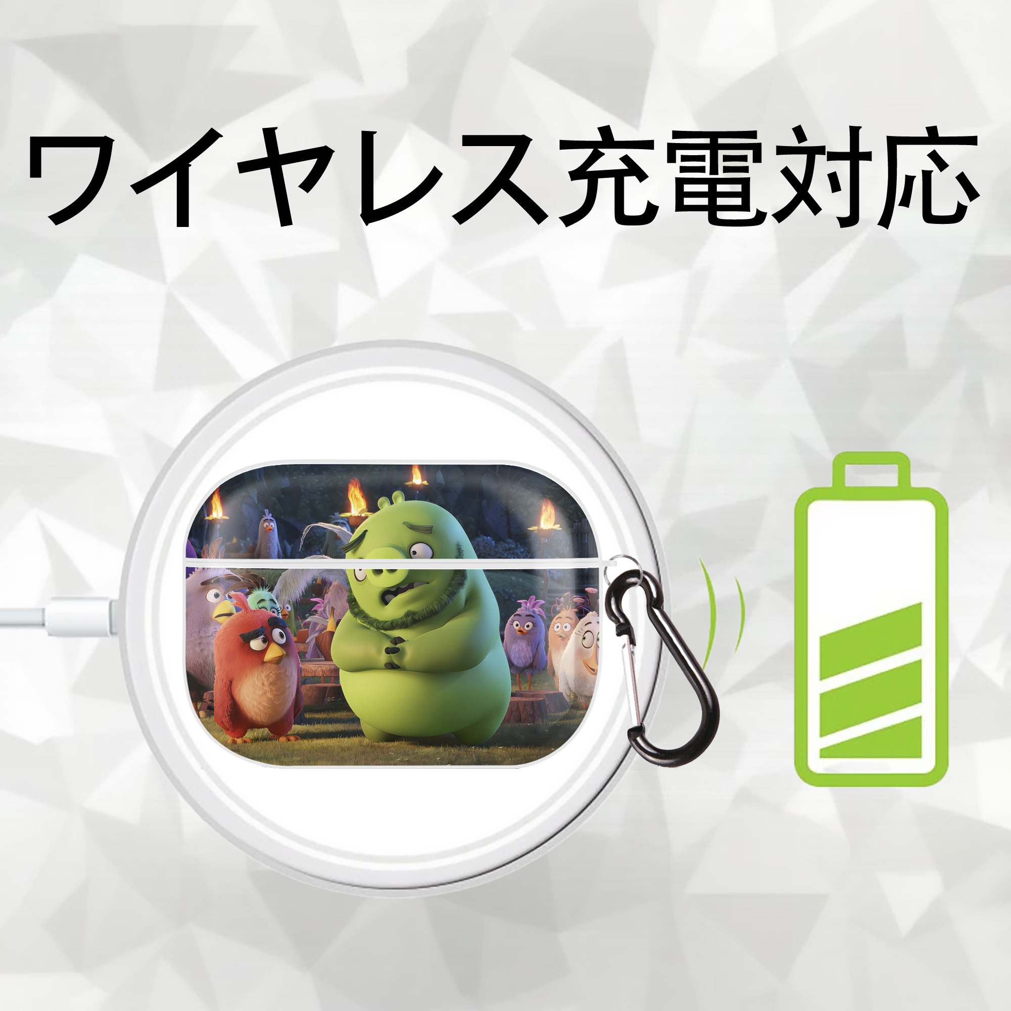 Angry Birds アングリーバード 【AirPods Pro用】ハードシェル保護ケース 耐衝撃・防指紋・カラビナ付き商品仕様