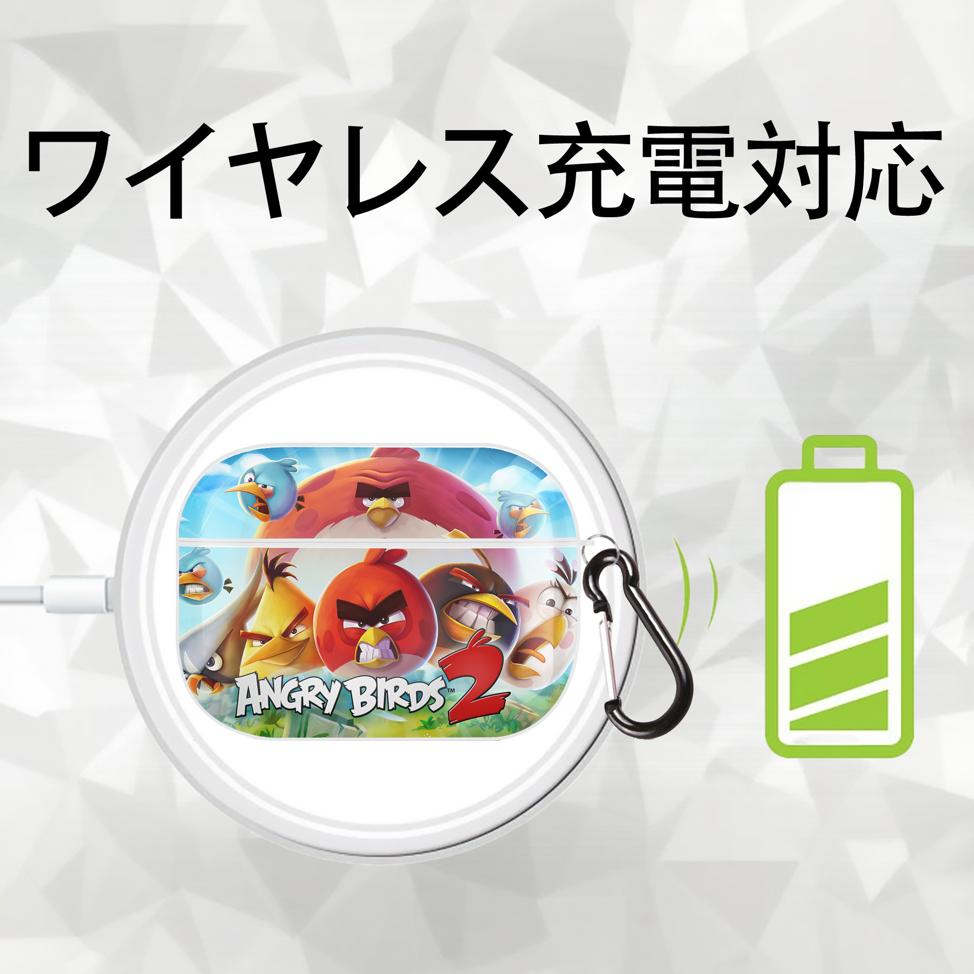 Angry Birds アングリーバード 【AirPods Pro用】ハードシェル保護ケース 耐衝撃・防指紋・カラビナ付き商品仕様