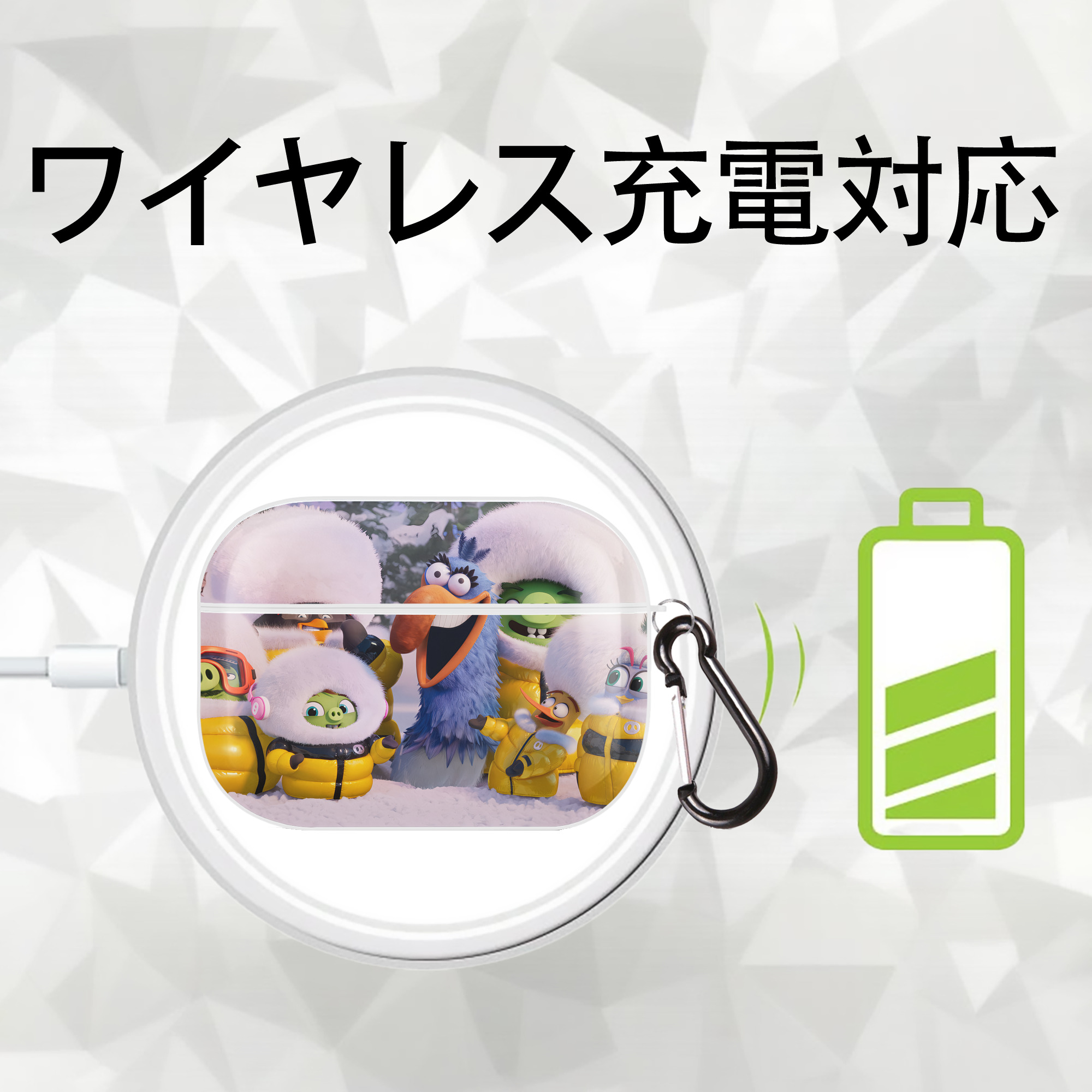 Angry Birds アングリーバード 【AirPods Pro用】ハードシェル保護ケース 耐衝撃・防指紋・カラビナ付き商品仕様