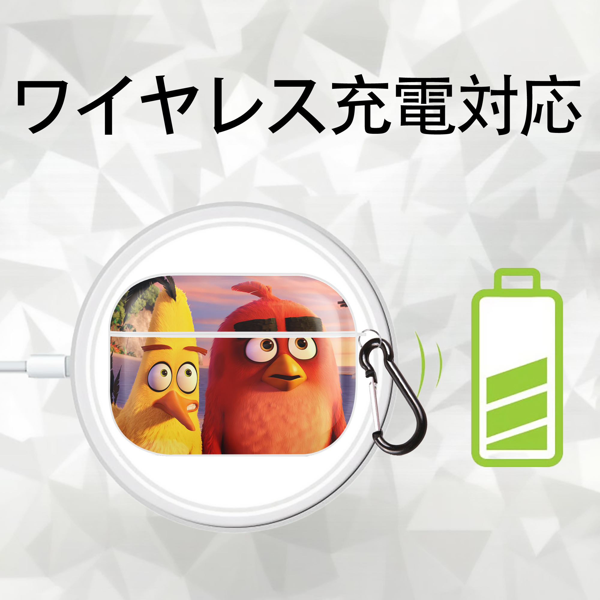 Angry Birds アングリーバード 【AirPods Pro用】ハードシェル保護ケース 耐衝撃・防指紋・カラビナ付き商品仕様