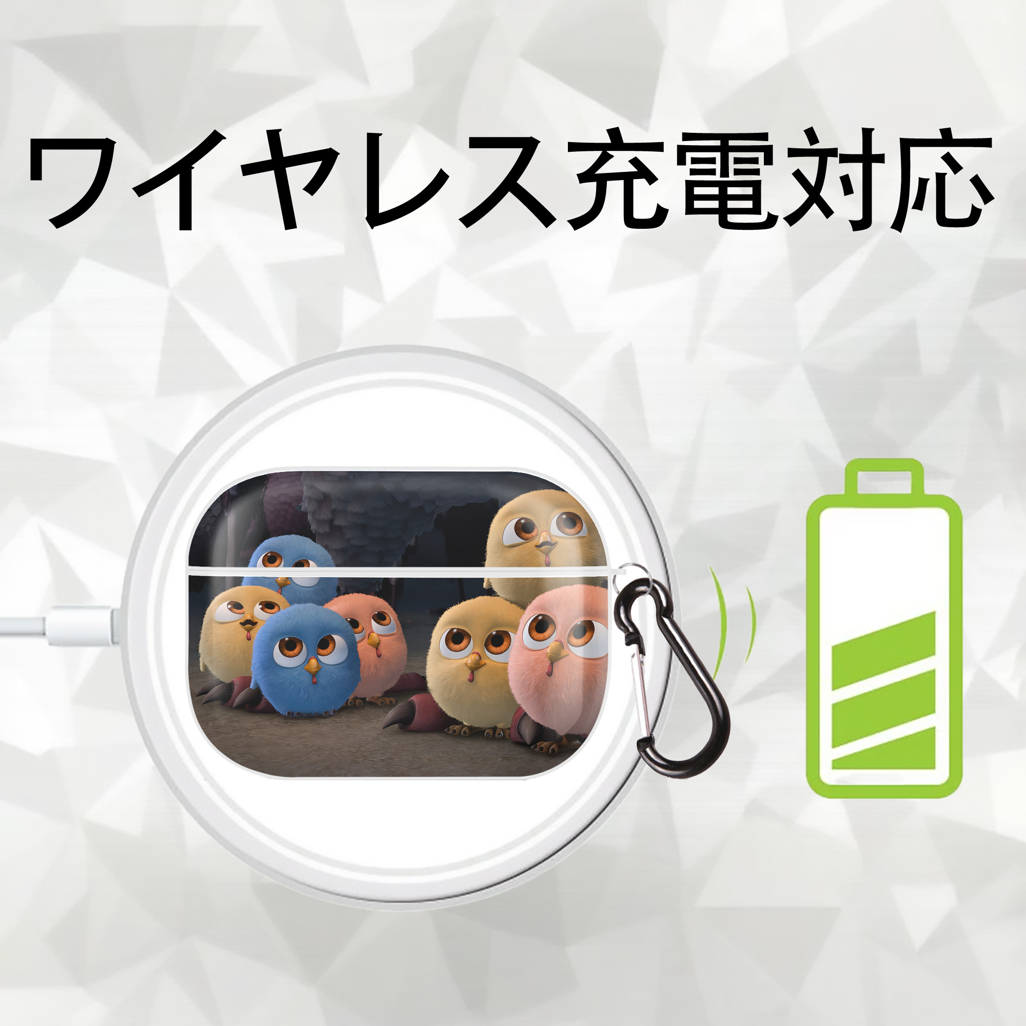 Angry Birds アングリーバード 【AirPods Pro用】ハードシェル保護ケース 耐衝撃・防指紋・カラビナ付き商品仕様