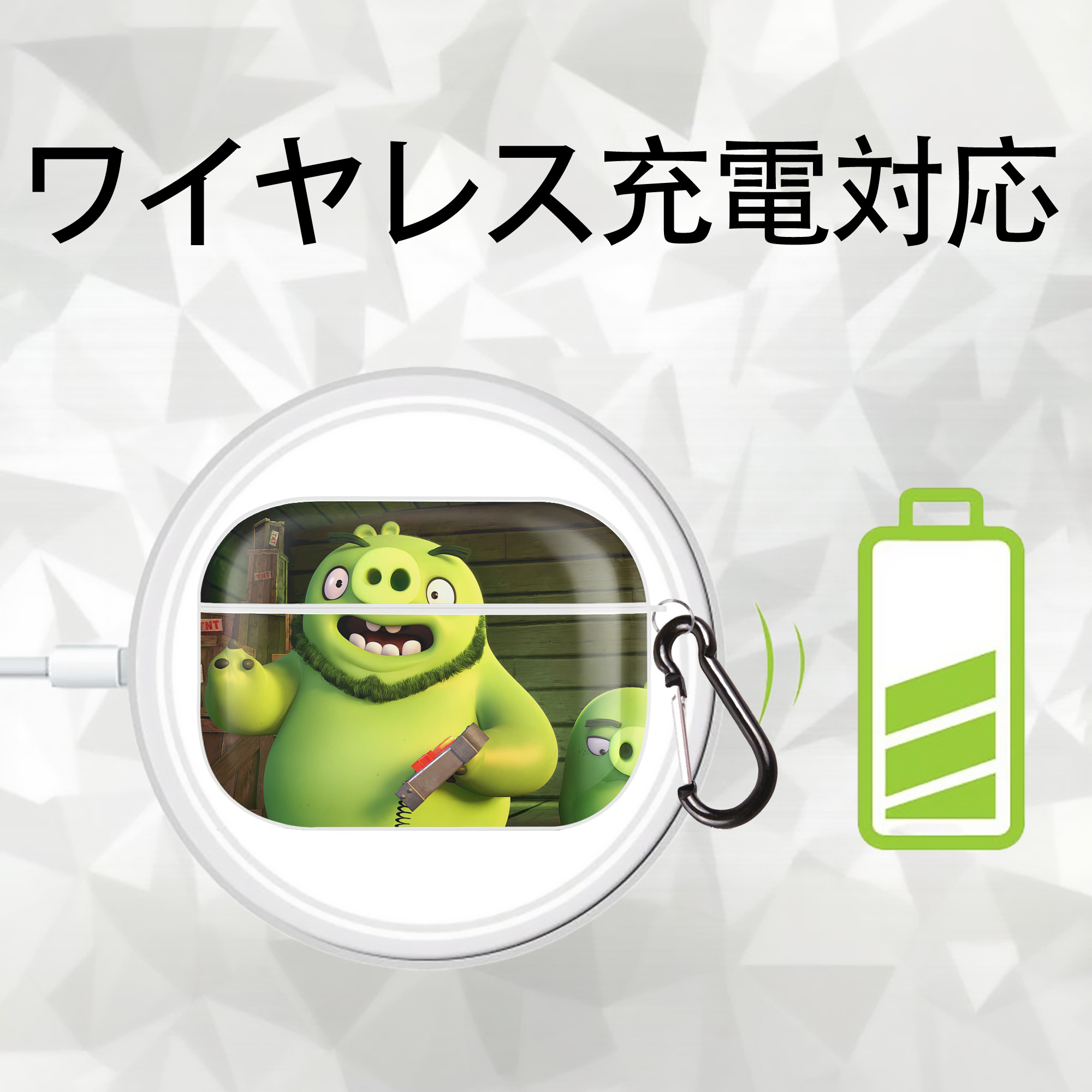 Angry Birds アングリーバード 【AirPods Pro用】ハードシェル保護ケース 耐衝撃・防指紋・カラビナ付き商品仕様