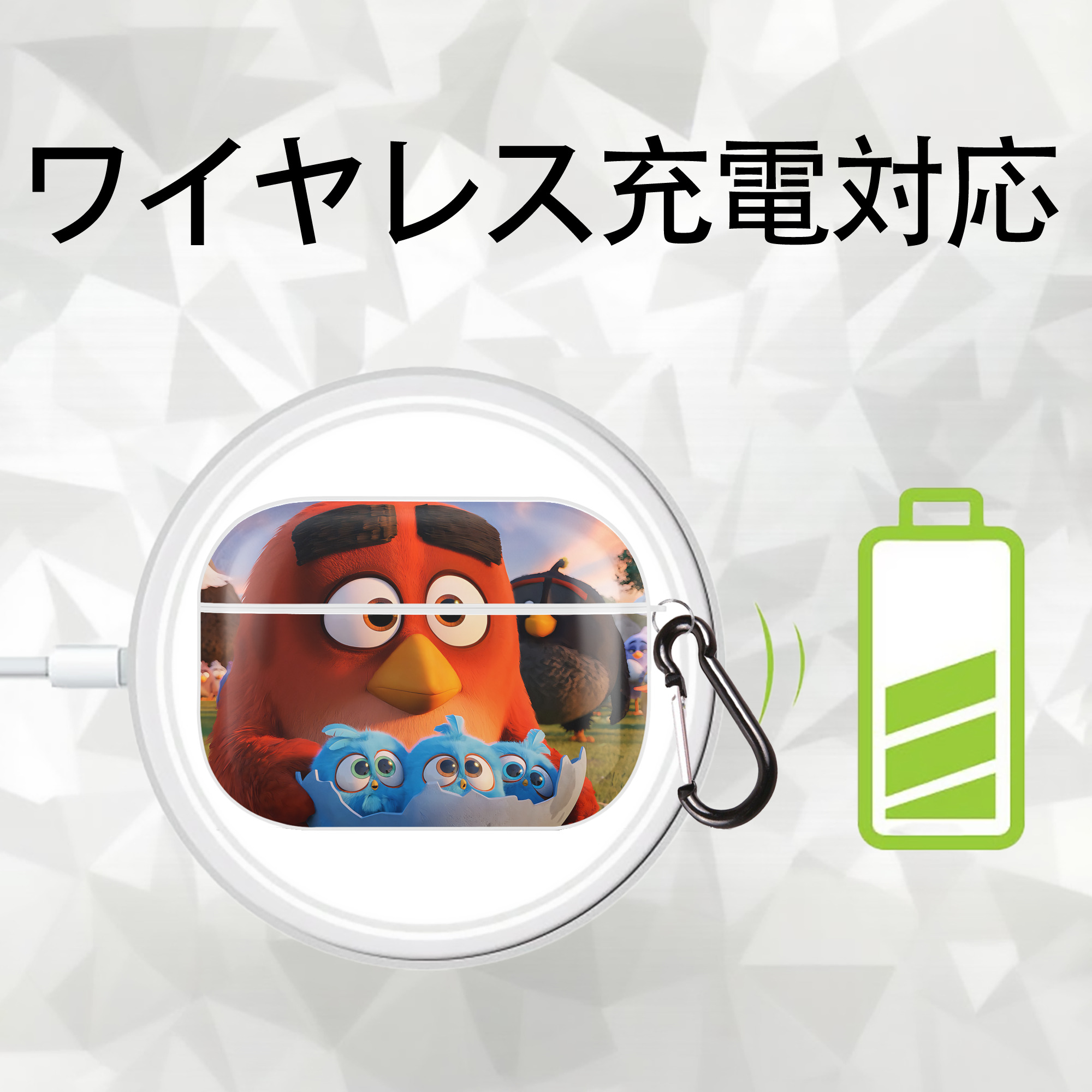 Angry Birds アングリーバード 【AirPods Pro用】ハードシェル保護ケース 耐衝撃・防指紋・カラビナ付き商品仕様