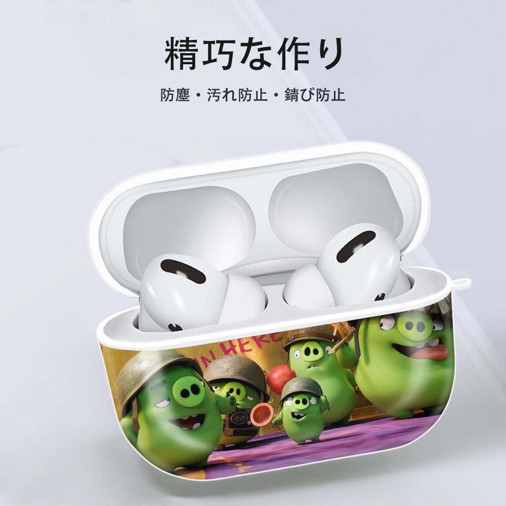 Angry Birds アングリーバード 【AirPods Pro用】ハードシェル保護ケース 耐衝撃・防指紋・カラビナ付き商品仕様