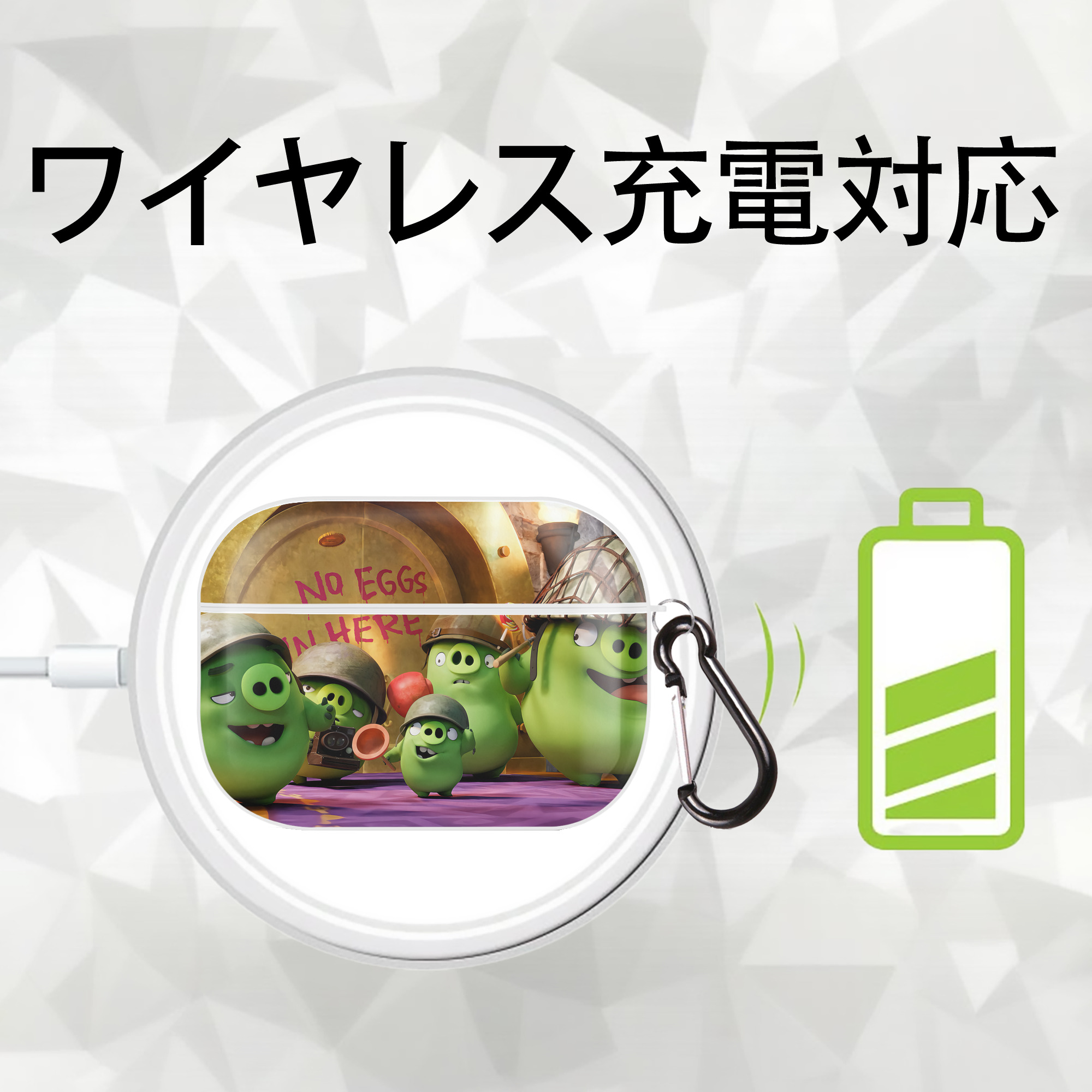 Angry Birds アングリーバード 【AirPods Pro用】ハードシェル保護ケース 耐衝撃・防指紋・カラビナ付き商品仕様