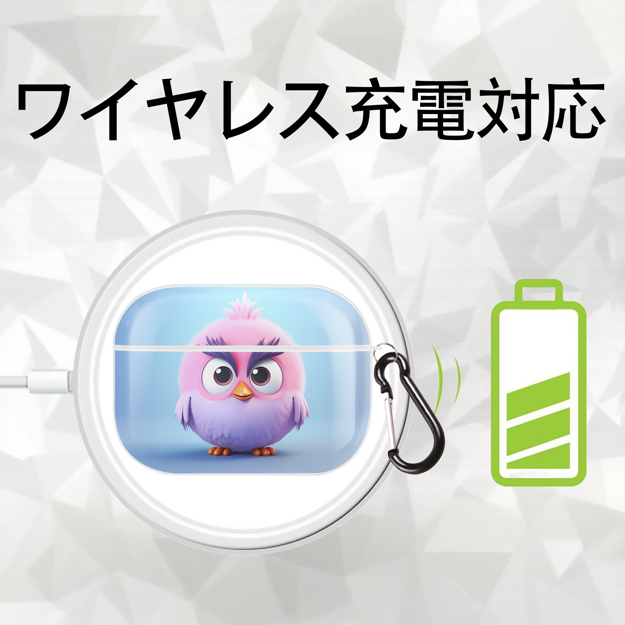 Angry Birds アングリーバード 【AirPods Pro用】ハードシェル保護ケース 耐衝撃・防指紋・カラビナ付き商品仕様