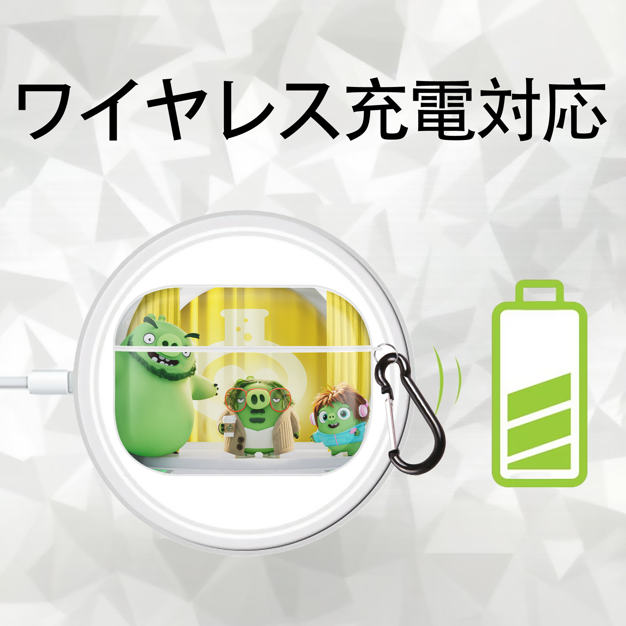 Angry Birds アングリーバード 【AirPods Pro用】ハードシェル保護ケース 耐衝撃・防指紋・カラビナ付き商品仕様