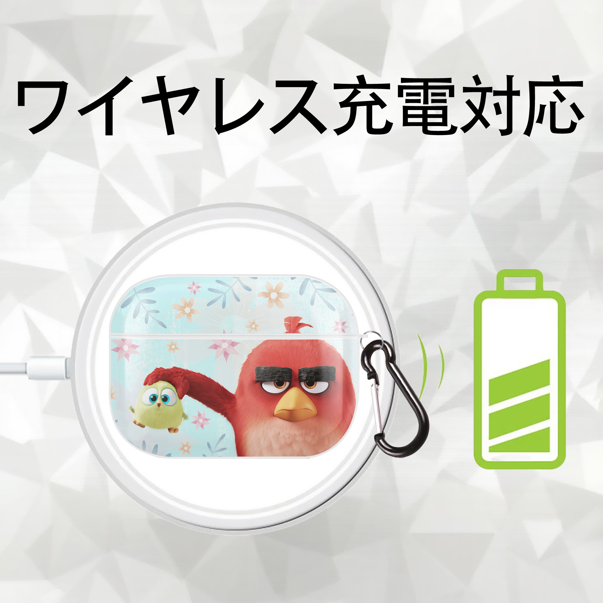 Angry Birds アングリーバード 【AirPods Pro用】ハードシェル保護ケース 耐衝撃・防指紋・カラビナ付き商品仕様