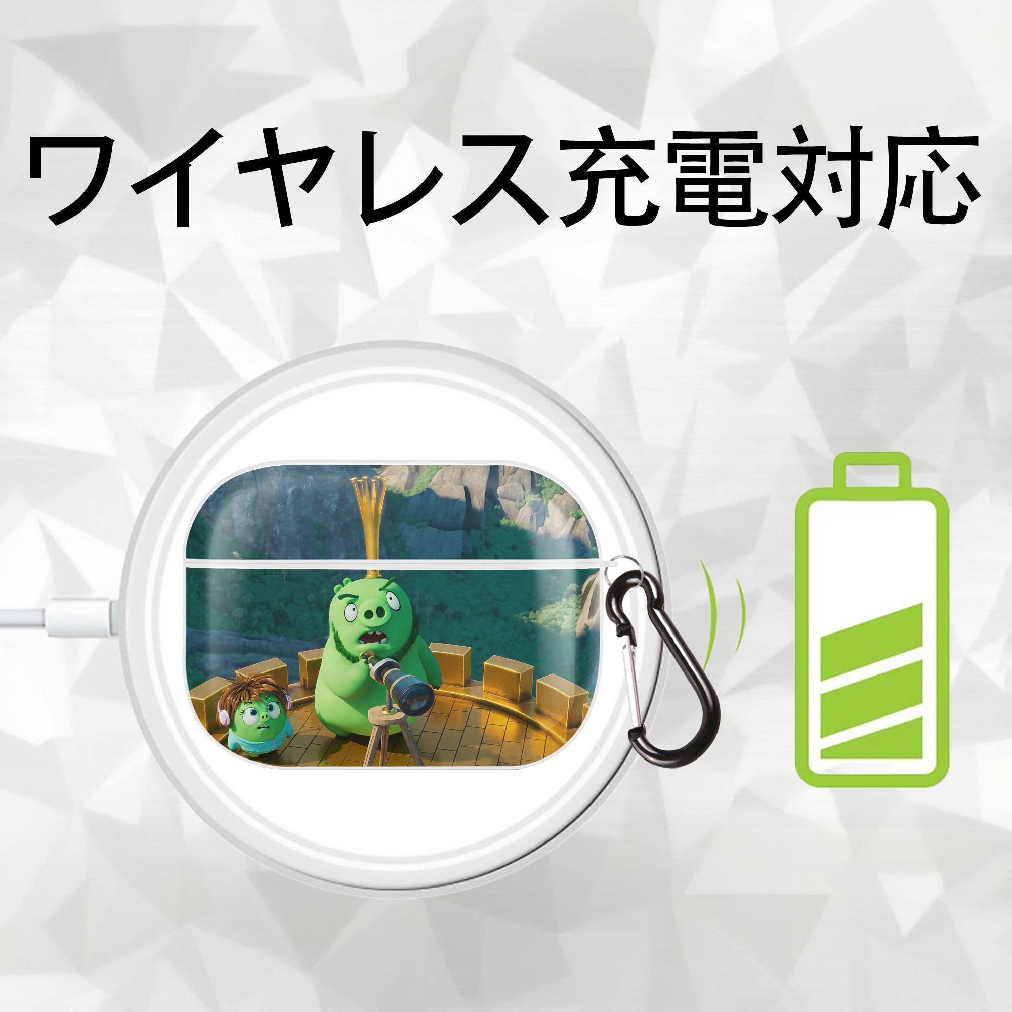 Angry Birds アングリーバード 【AirPods Pro用】ハードシェル保護ケース 耐衝撃・防指紋・カラビナ付き商品仕様
