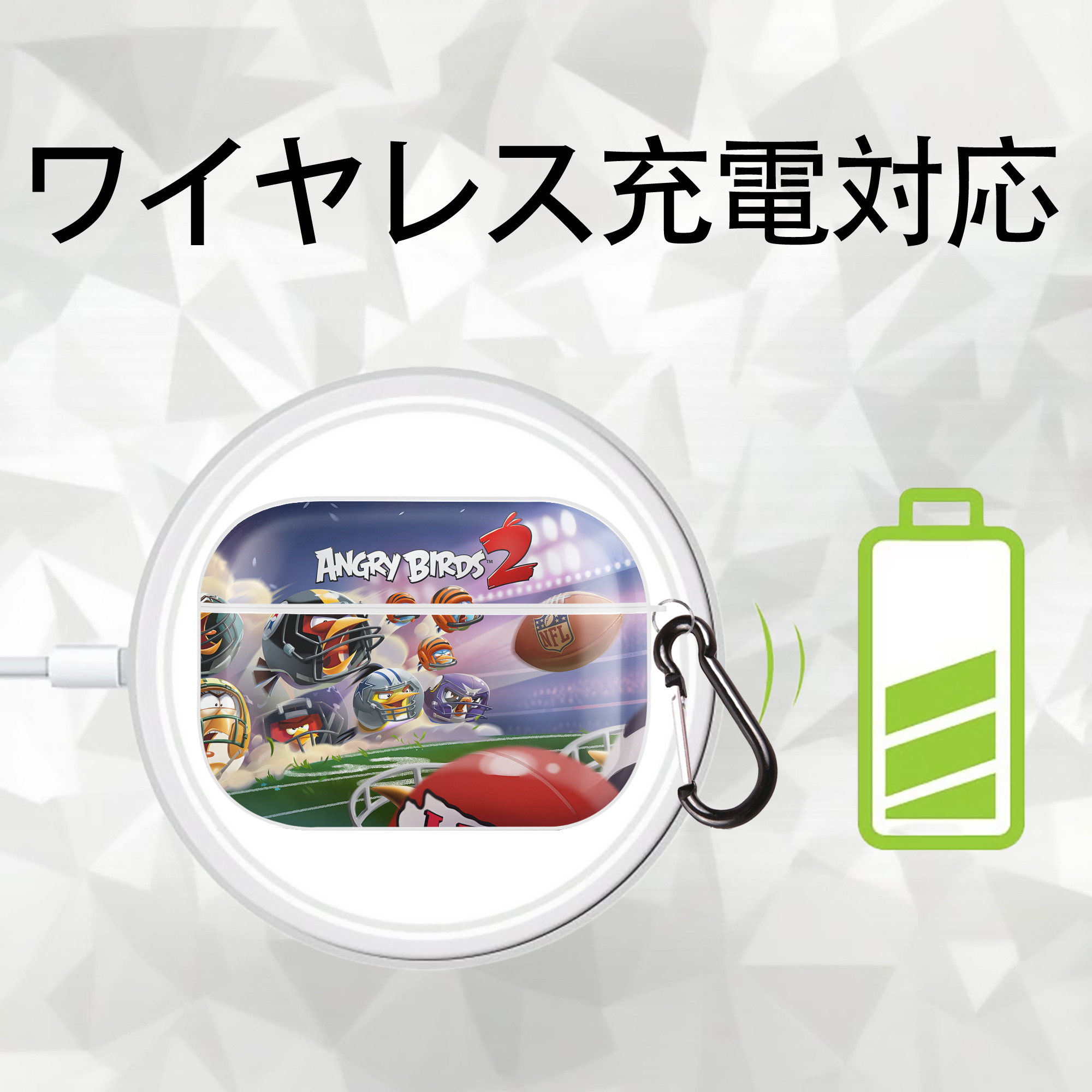 Angry Birds アングリーバード 【AirPods Pro用】ハードシェル保護ケース 耐衝撃・防指紋・カラビナ付き商品仕様