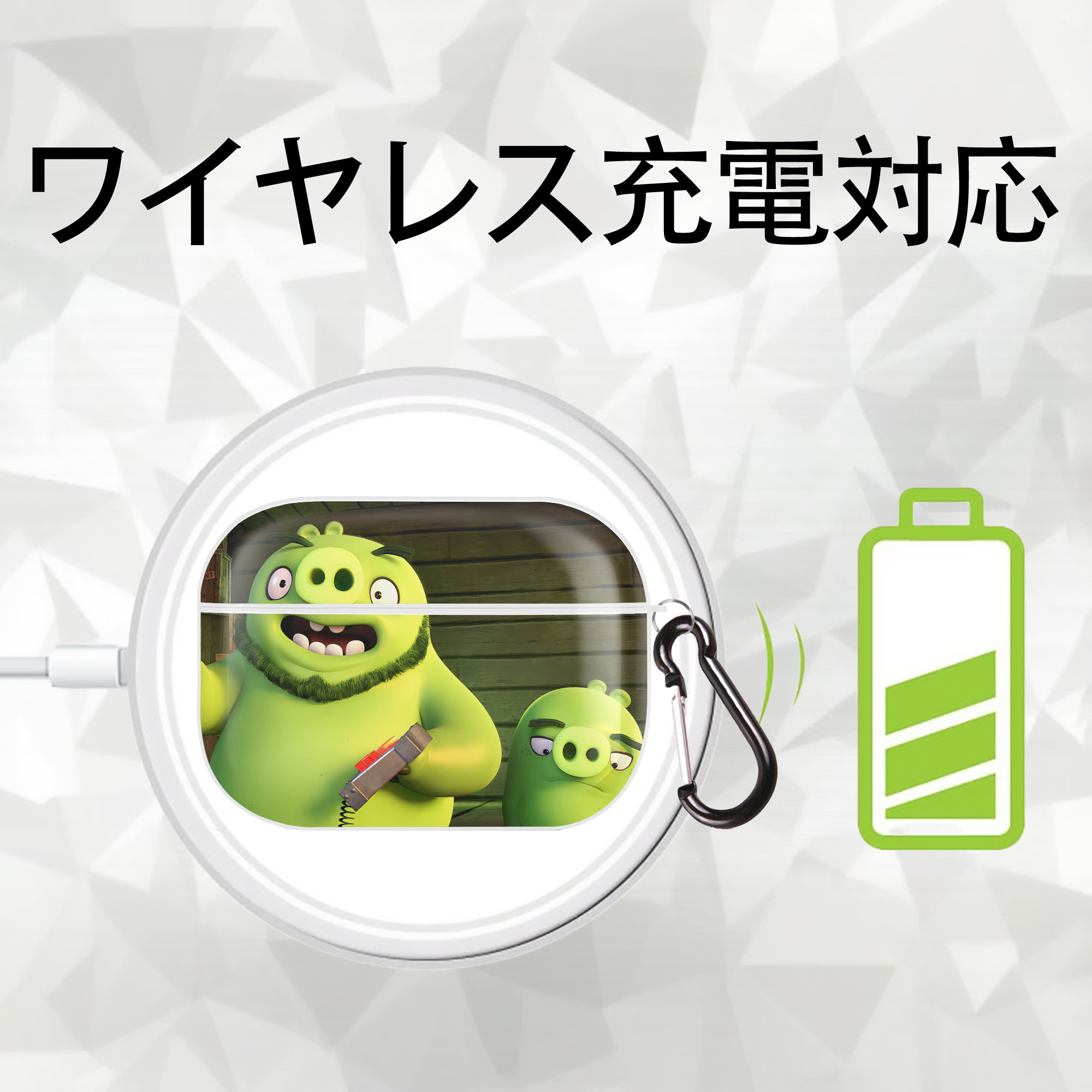 Angry Birds アングリーバード 【AirPods Pro用】ハードシェル保護ケース 耐衝撃・防指紋・カラビナ付き商品仕様