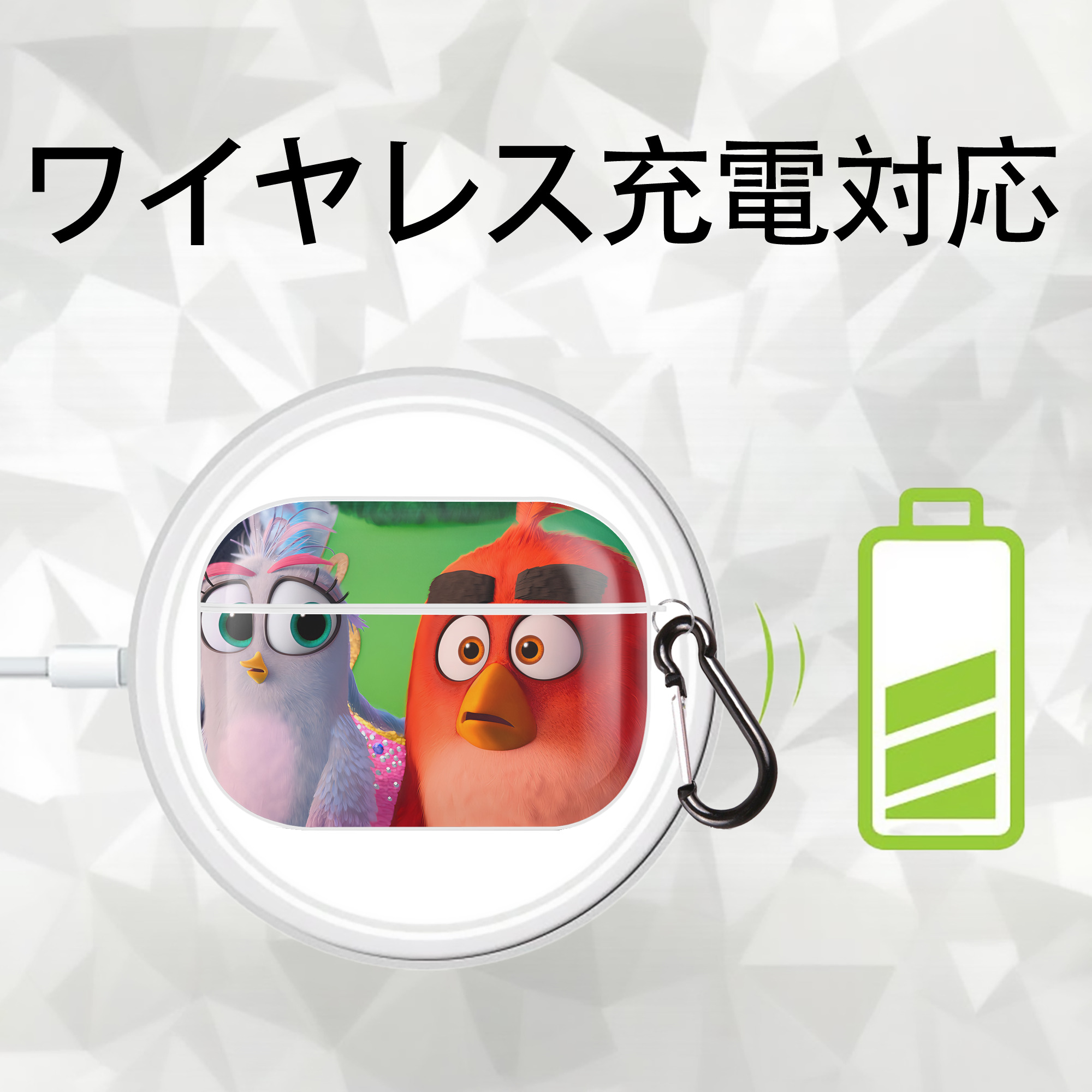 Angry Birds アングリーバード 【AirPods Pro用】ハードシェル保護ケース 耐衝撃・防指紋・カラビナ付き商品仕様