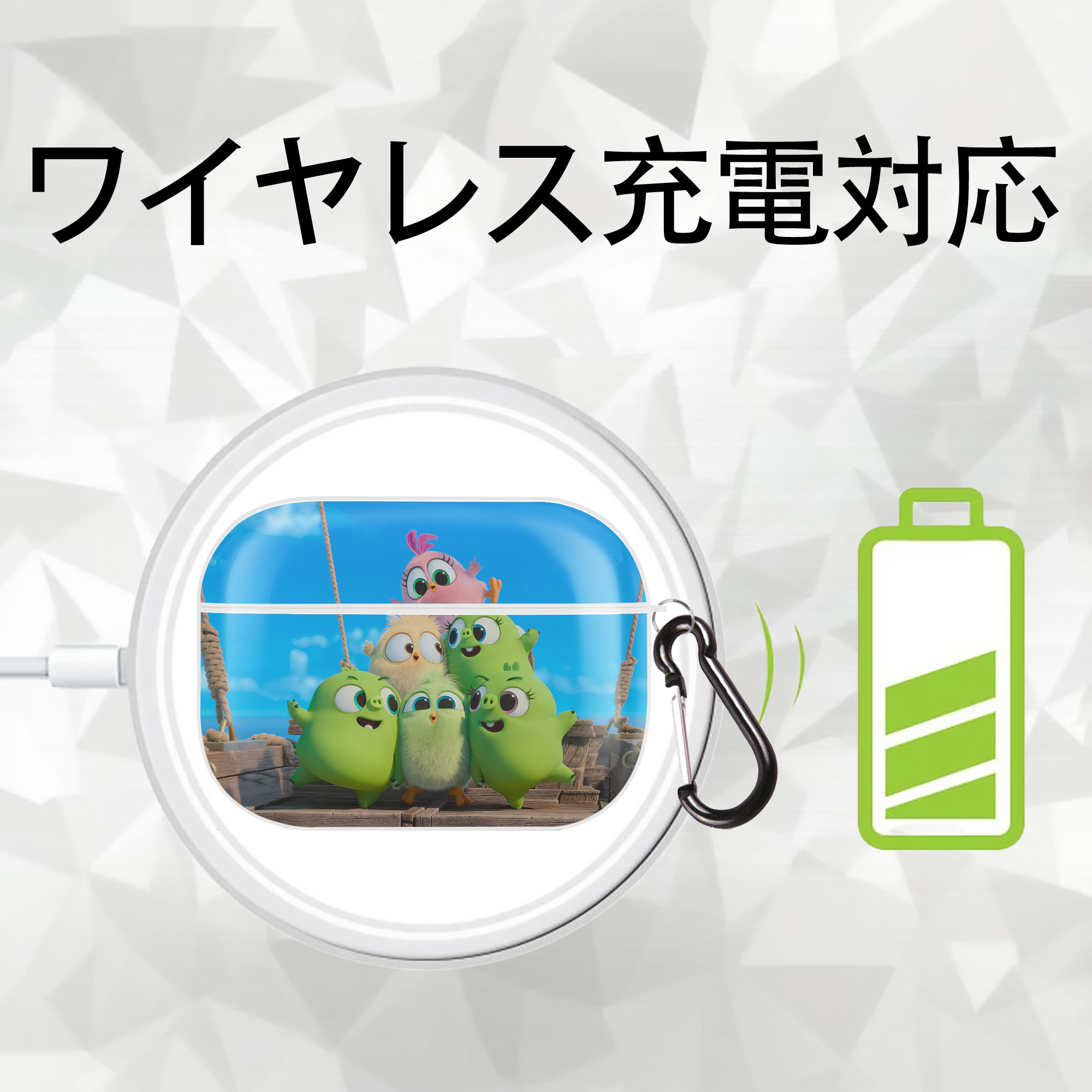 Angry Birds アングリーバード 【AirPods Pro用】ハードシェル保護ケース 耐衝撃・防指紋・カラビナ付き商品仕様