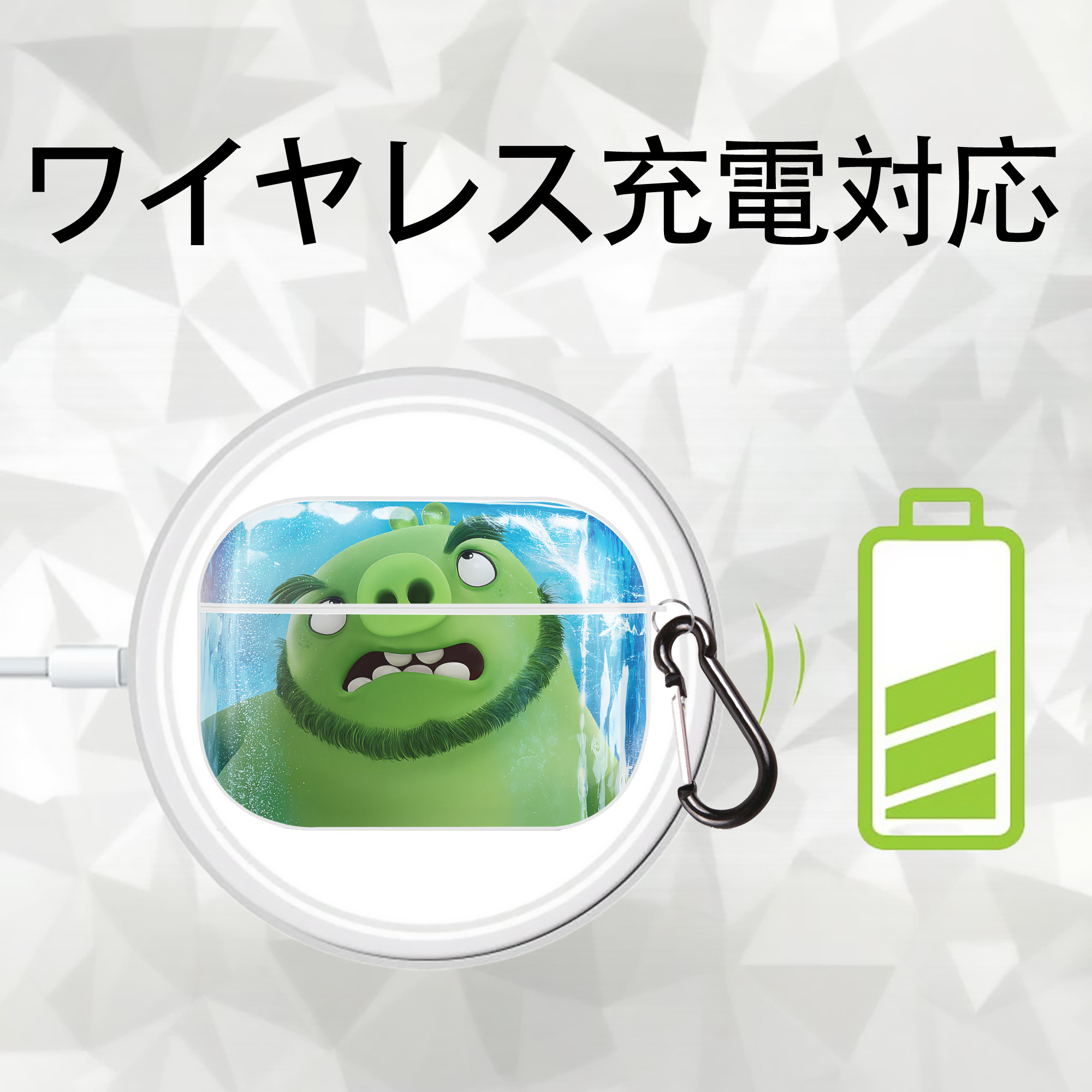 Angry Birds アングリーバード 【AirPods Pro用】ハードシェル保護ケース 耐衝撃・防指紋・カラビナ付き商品仕様