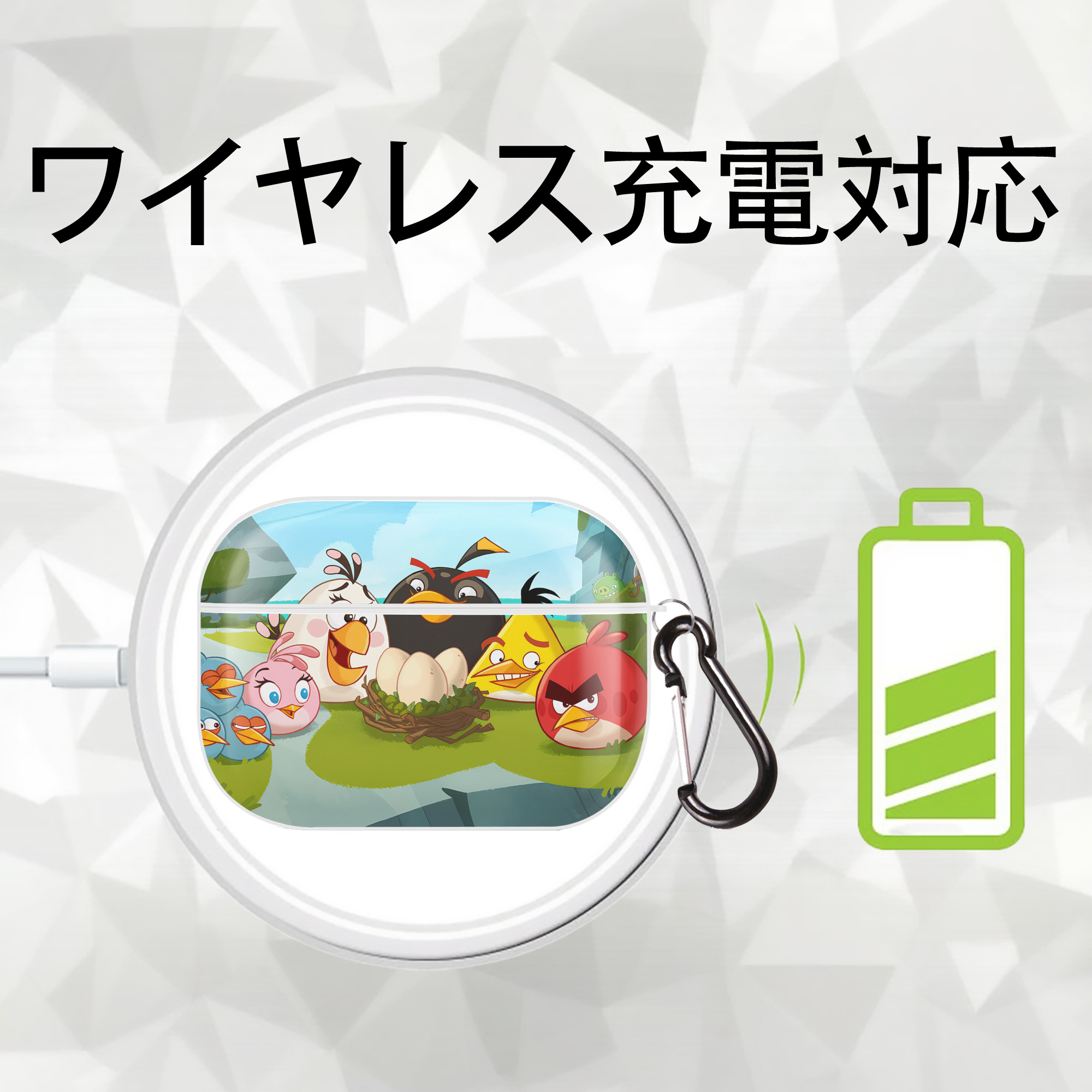 Angry Birds アングリーバード 【AirPods Pro用】ハードシェル保護ケース 耐衝撃・防指紋・カラビナ付き商品仕様