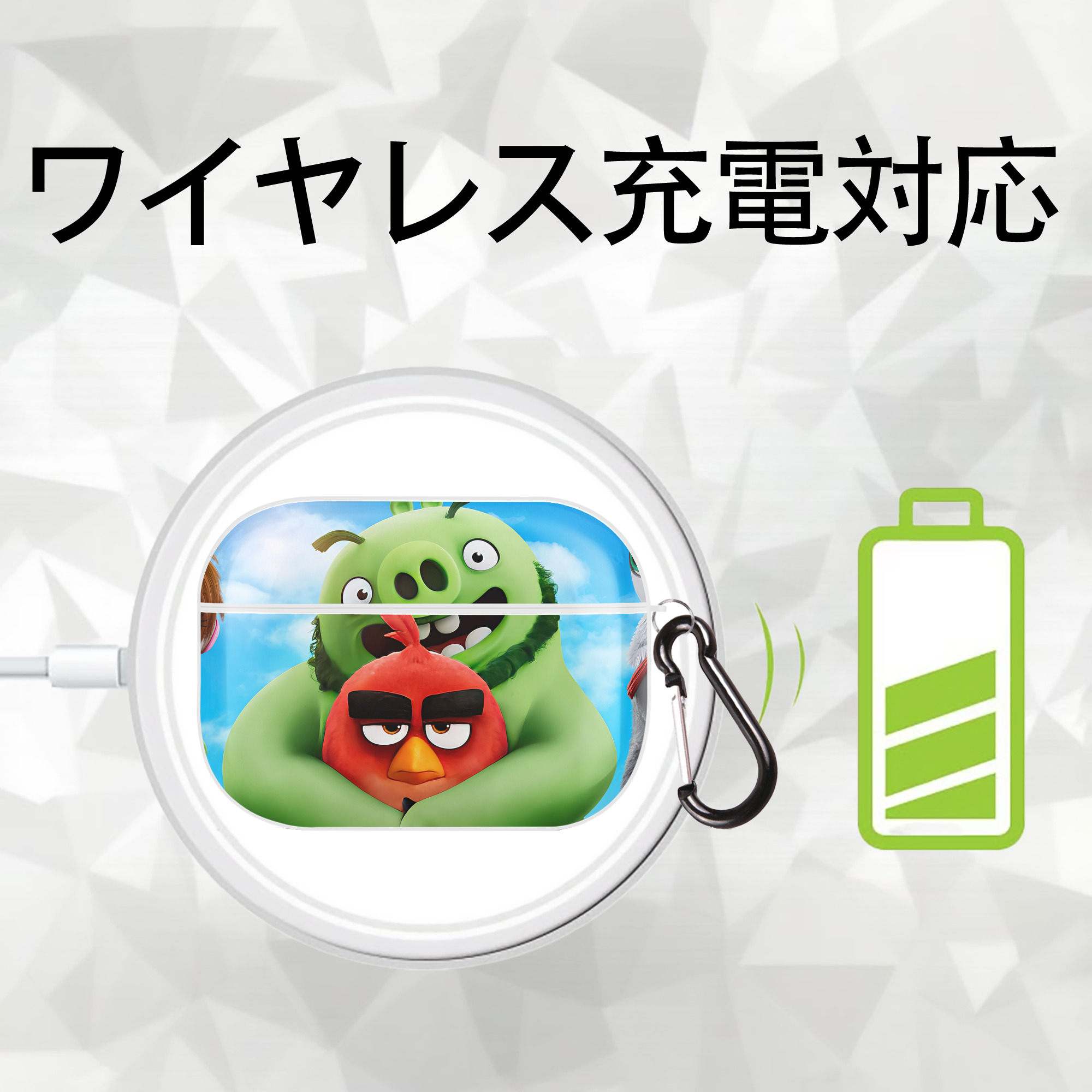 Angry Birds アングリーバード 【AirPods Pro用】ハードシェル保護ケース 耐衝撃・防指紋・カラビナ付き商品仕様