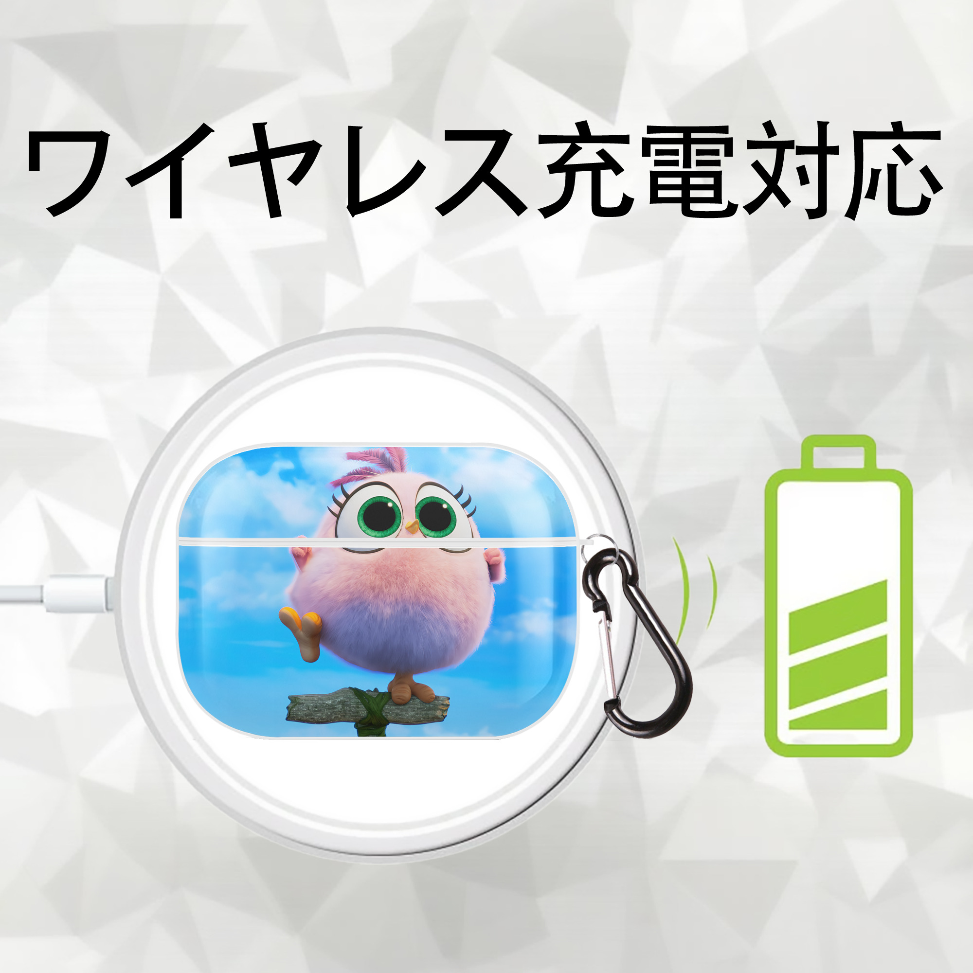 Angry Birds アングリーバード 【AirPods Pro用】ハードシェル保護ケース 耐衝撃・防指紋・カラビナ付き商品仕様