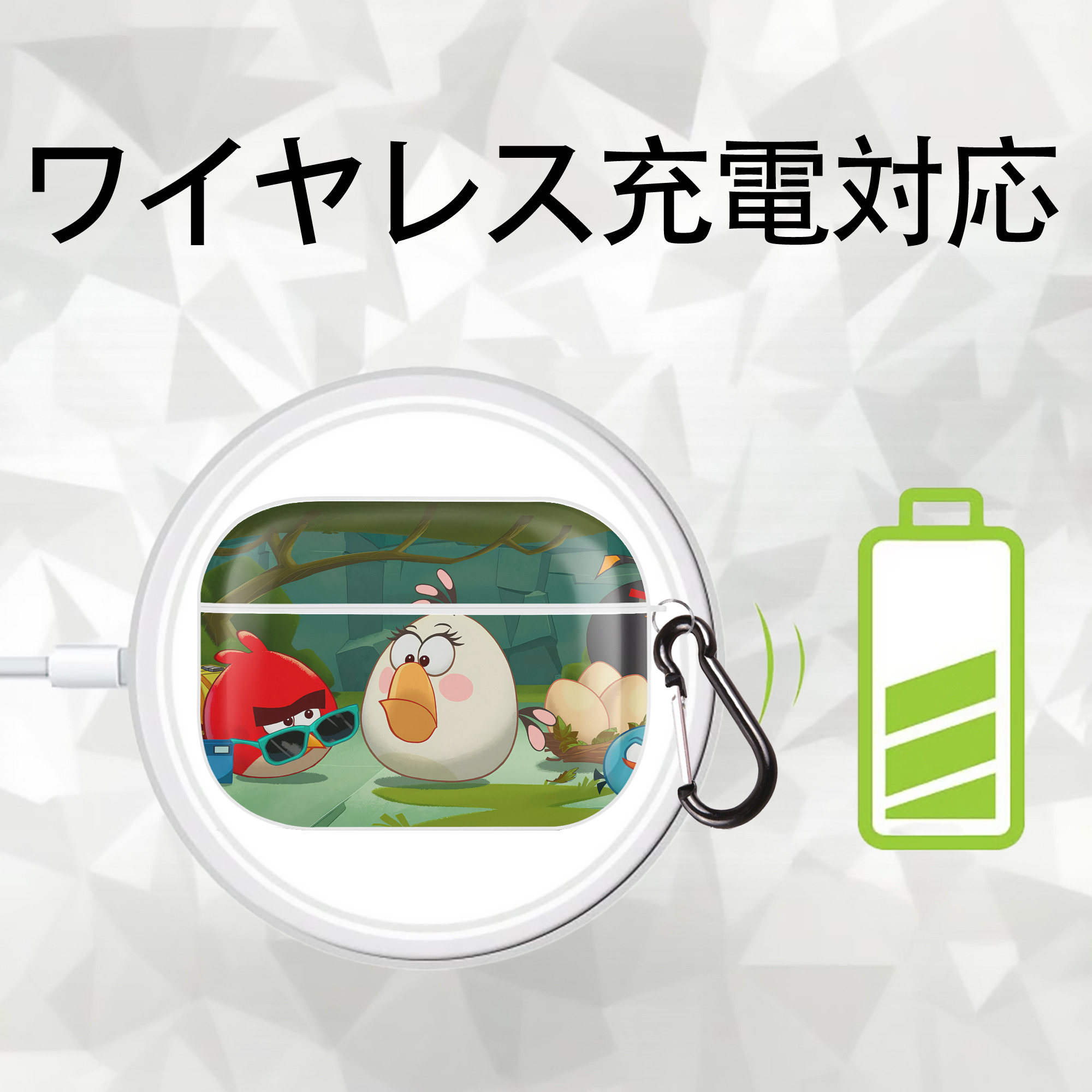Angry Birds アングリーバード 【AirPods Pro用】ハードシェル保護ケース 耐衝撃・防指紋・カラビナ付き商品仕様