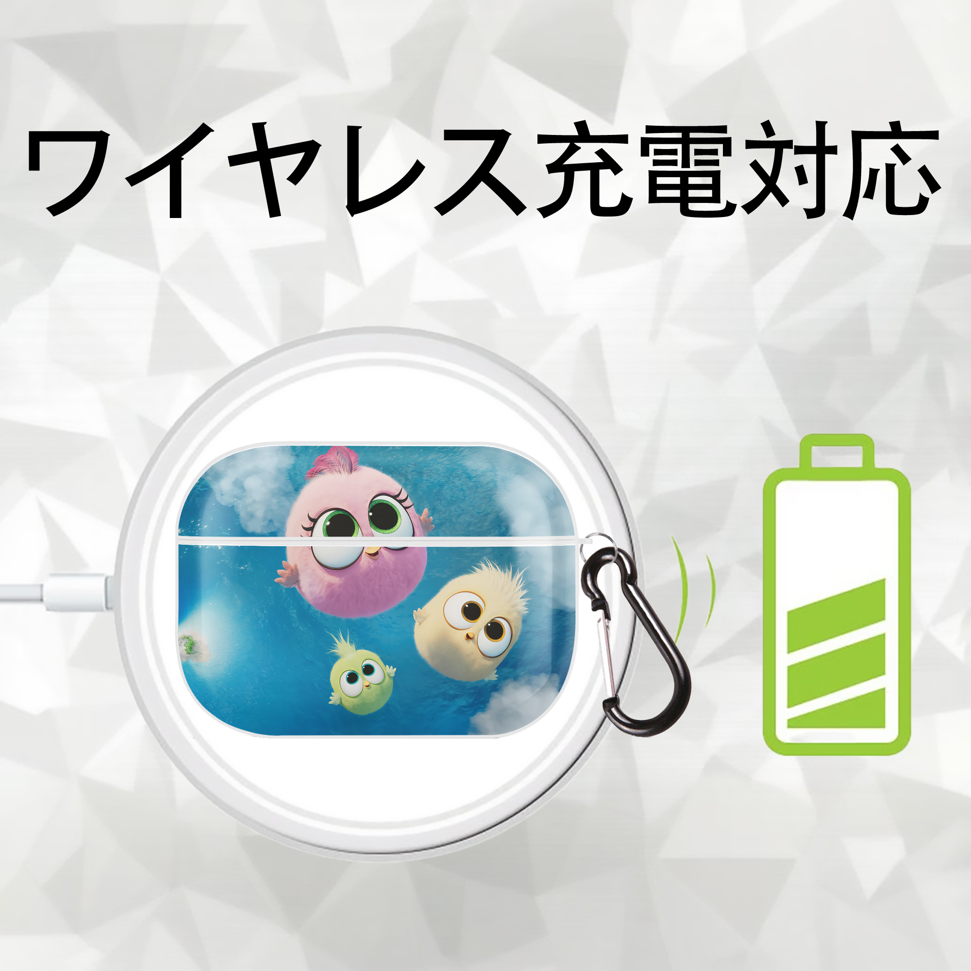Angry Birds アングリーバード 【AirPods Pro用】ハードシェル保護ケース 耐衝撃・防指紋・カラビナ付き商品仕様