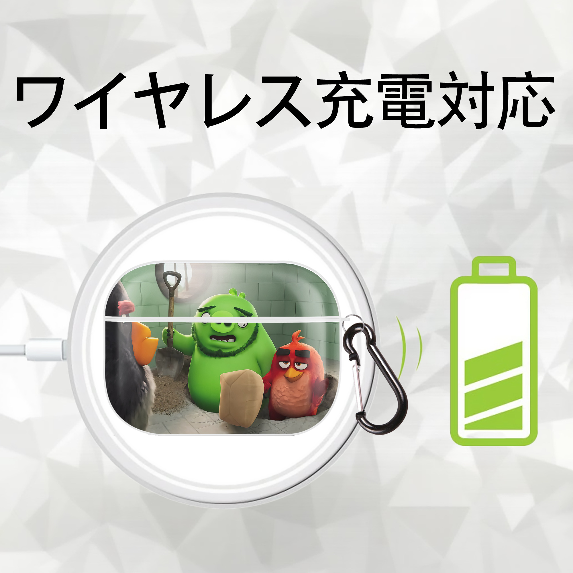 Angry Birds アングリーバード 【AirPods Pro用】ハードシェル保護ケース 耐衝撃・防指紋・カラビナ付き商品仕様