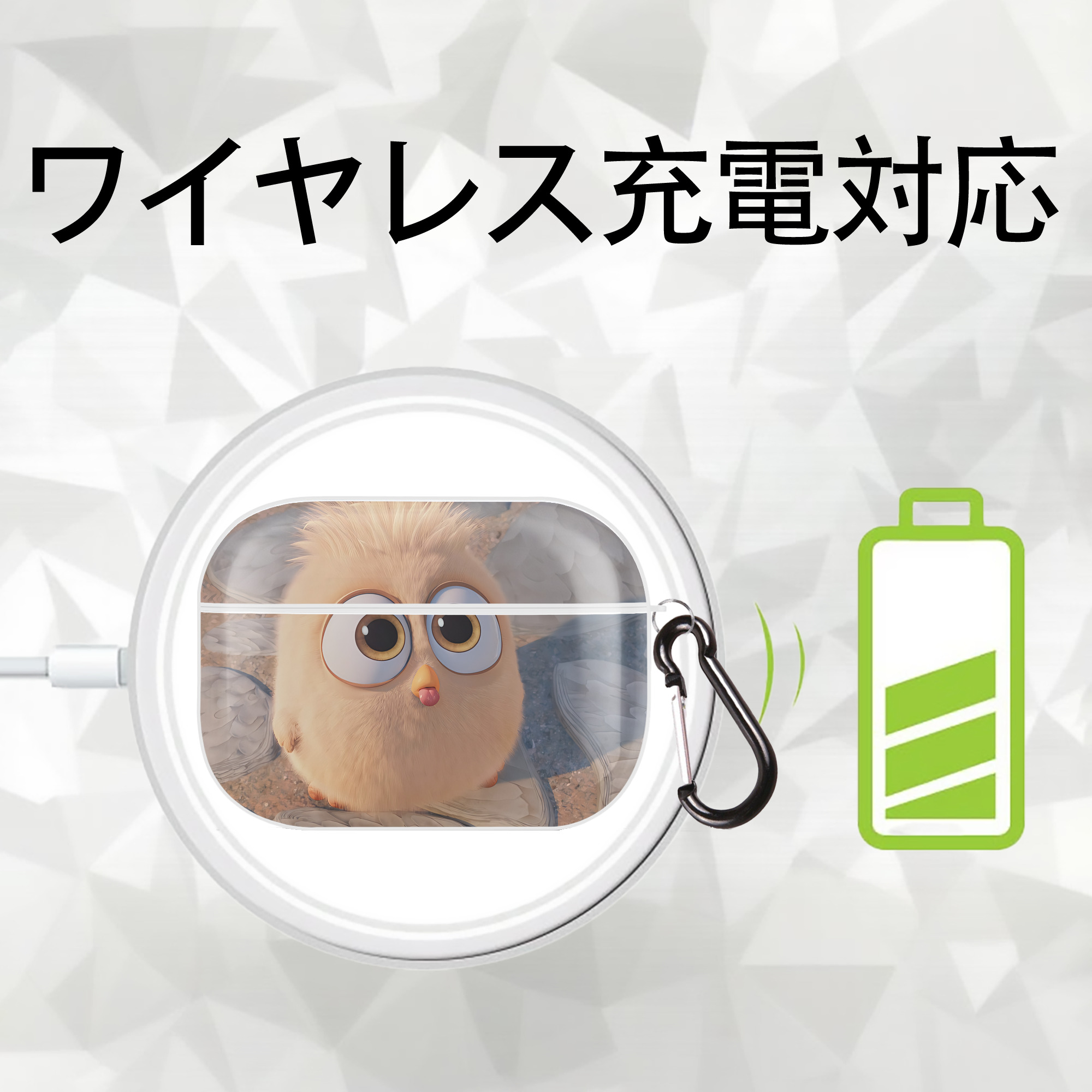 Angry Birds アングリーバード 【AirPods Pro用】ハードシェル保護ケース 耐衝撃・防指紋・カラビナ付き商品仕様