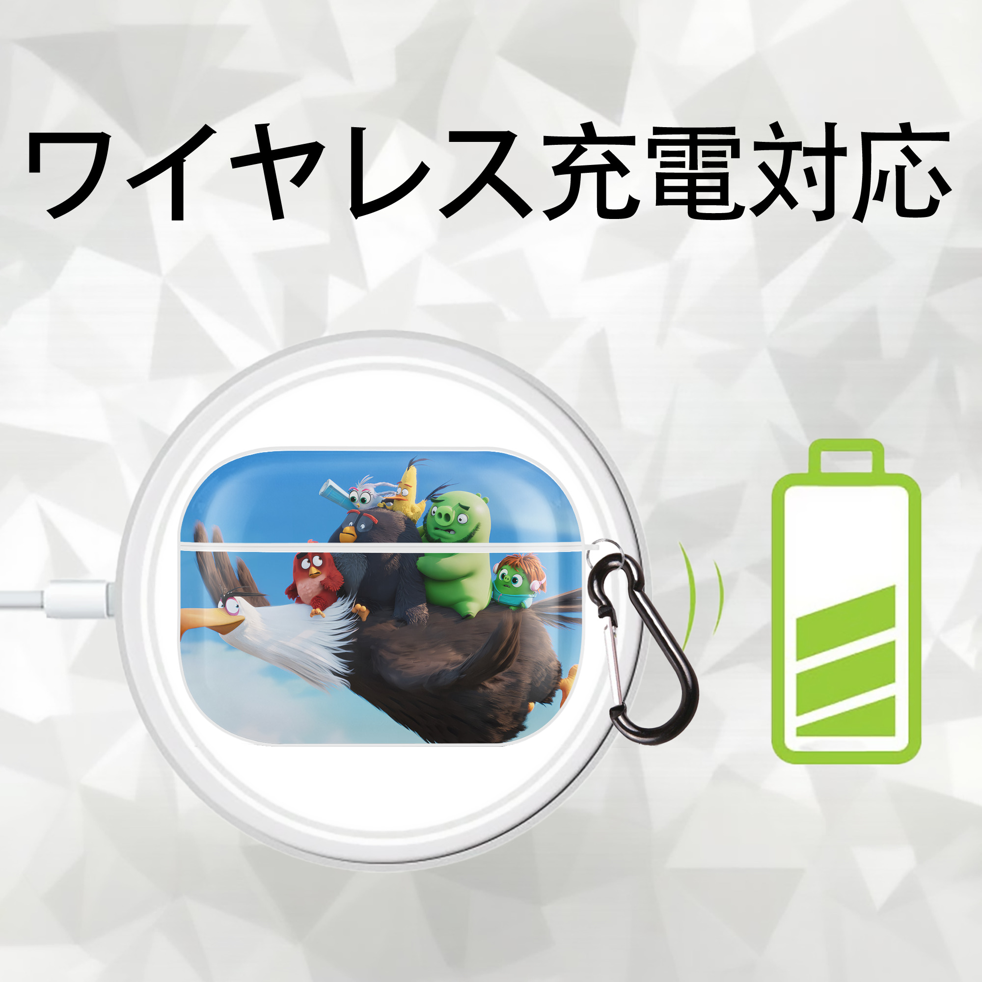 Angry Birds アングリーバード 【AirPods Pro用】ハードシェル保護ケース 耐衝撃・防指紋・カラビナ付き商品仕様