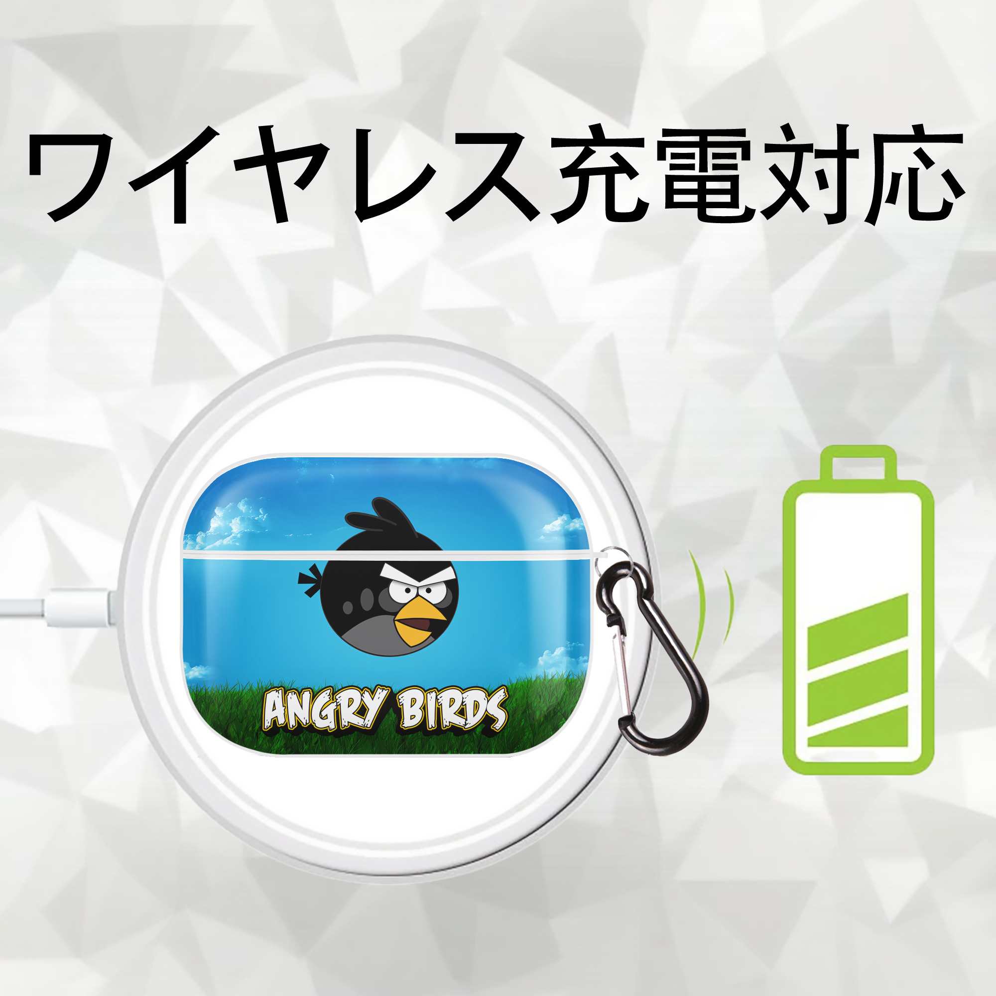 Angry Birds アングリーバード 【AirPods Pro用】ハードシェル保護ケース 耐衝撃・防指紋・カラビナ付き商品仕様
