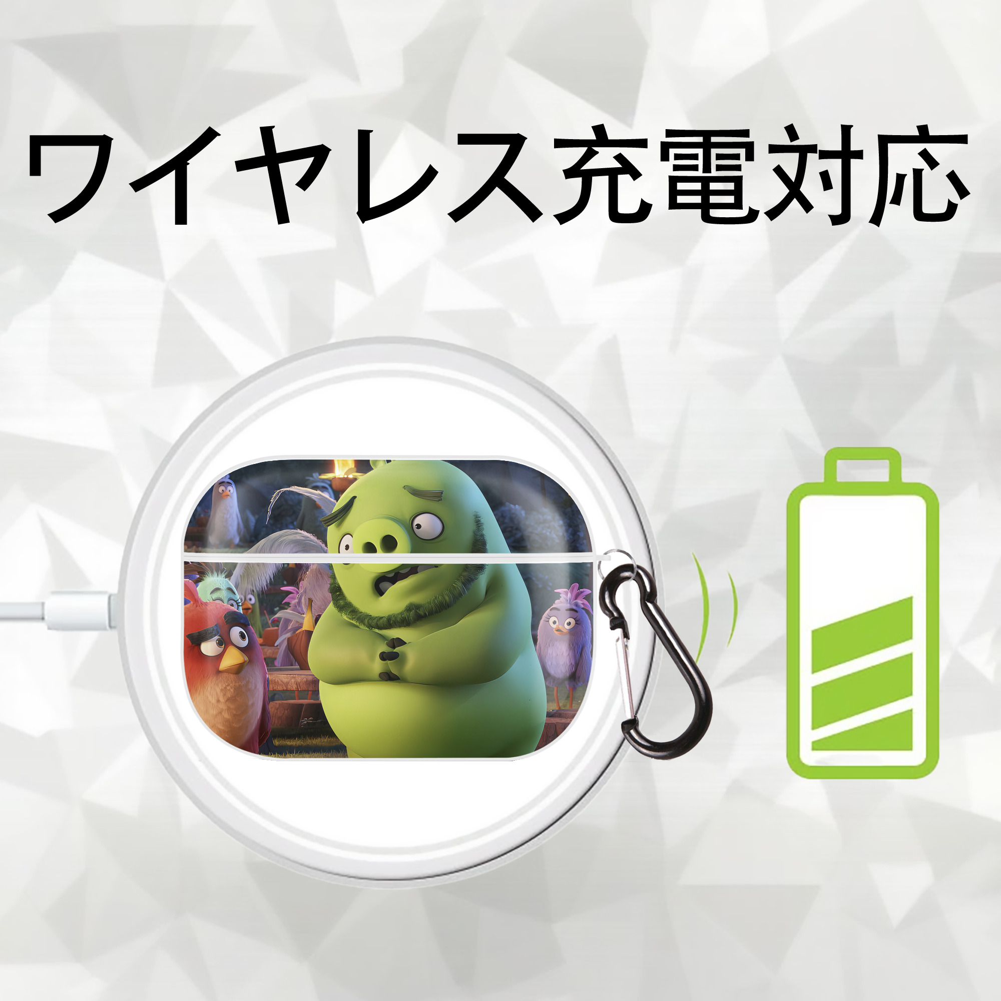 Angry Birds アングリーバード 【AirPods Pro用】ハードシェル保護ケース 耐衝撃・防指紋・カラビナ付き商品仕様