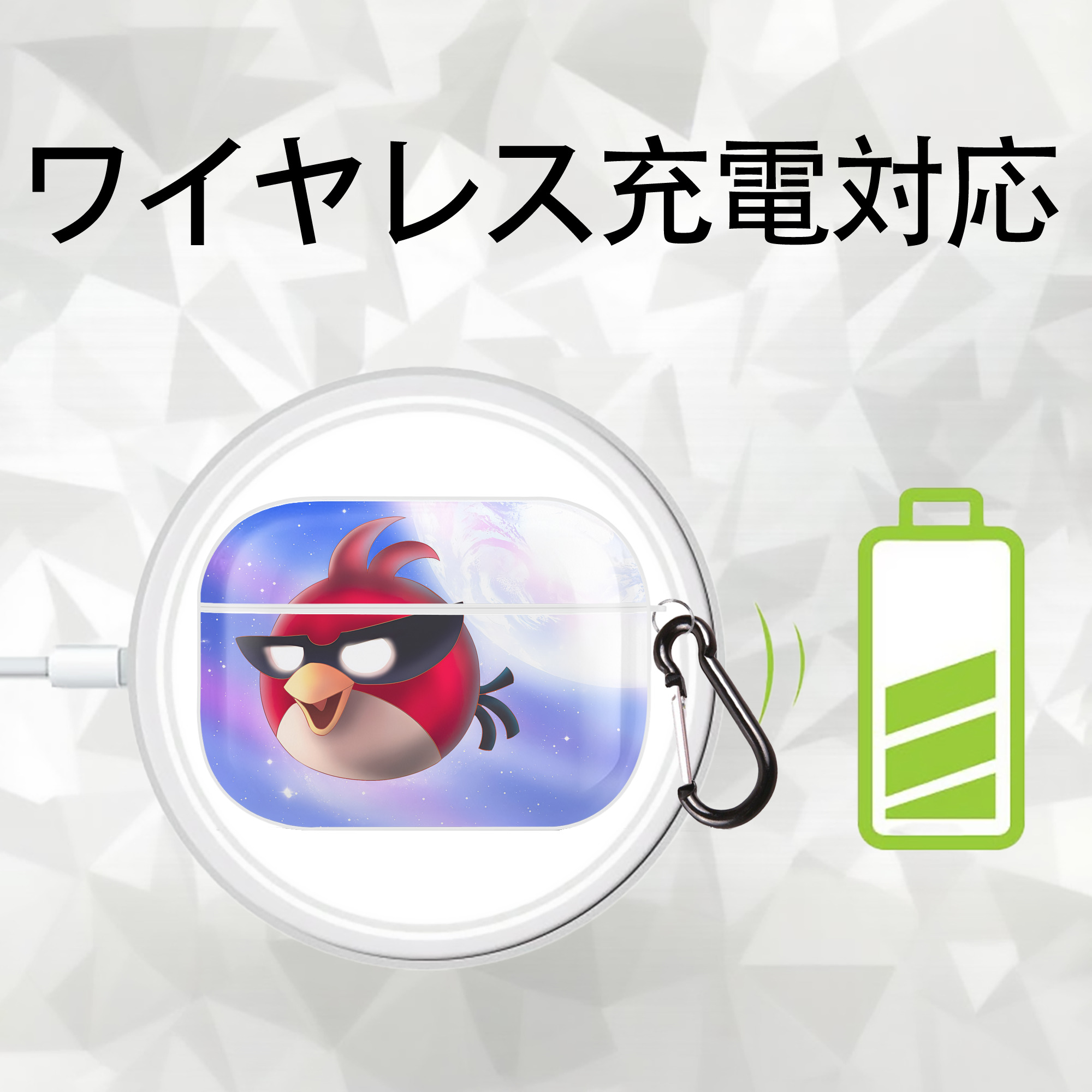 Angry Birds アングリーバード 【AirPods Pro用】ハードシェル保護ケース 耐衝撃・防指紋・カラビナ付き商品仕様