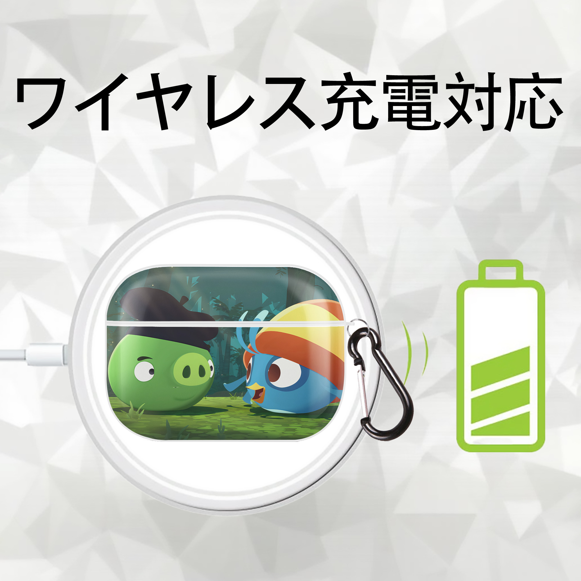 Angry Birds アングリーバード 【AirPods Pro用】ハードシェル保護ケース 耐衝撃・防指紋・カラビナ付き商品仕様