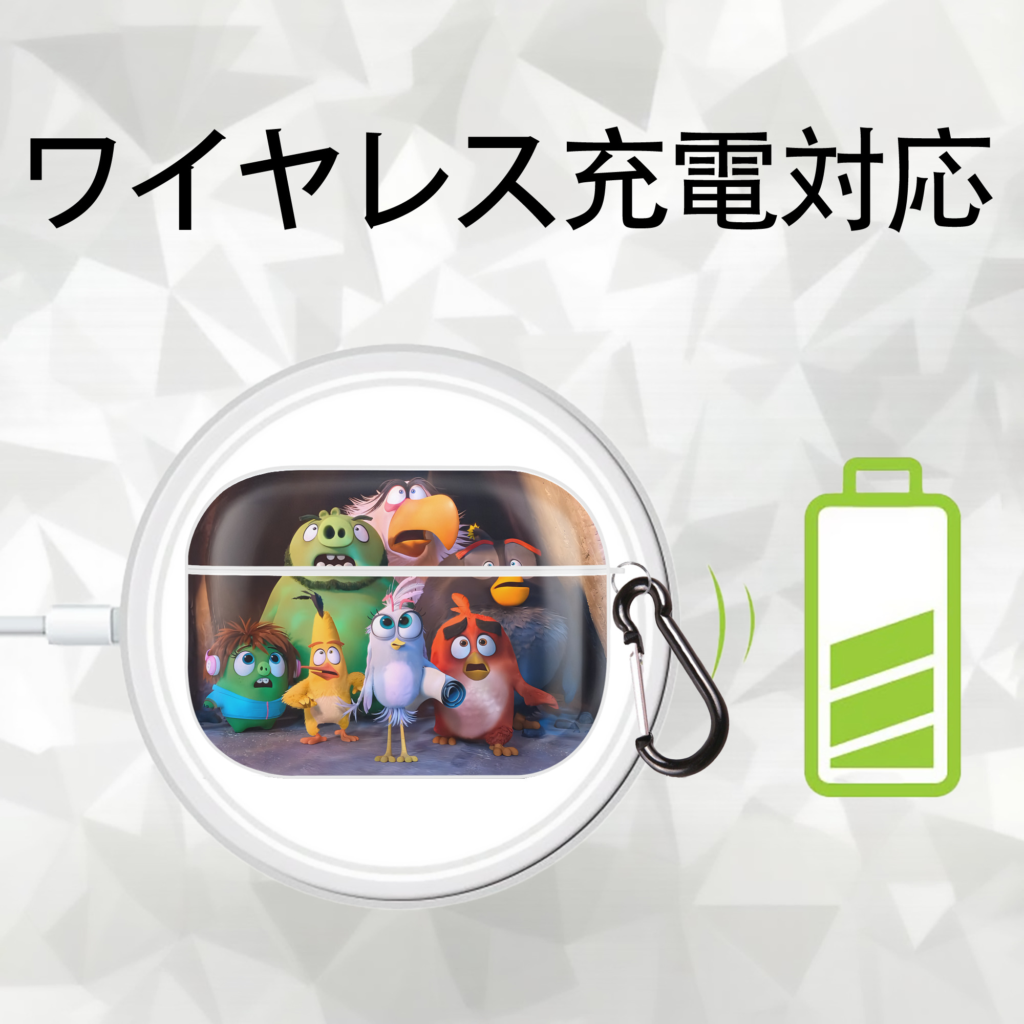 Angry Birds アングリーバード 【AirPods Pro用】ハードシェル保護ケース 耐衝撃・防指紋・カラビナ付き商品仕様
