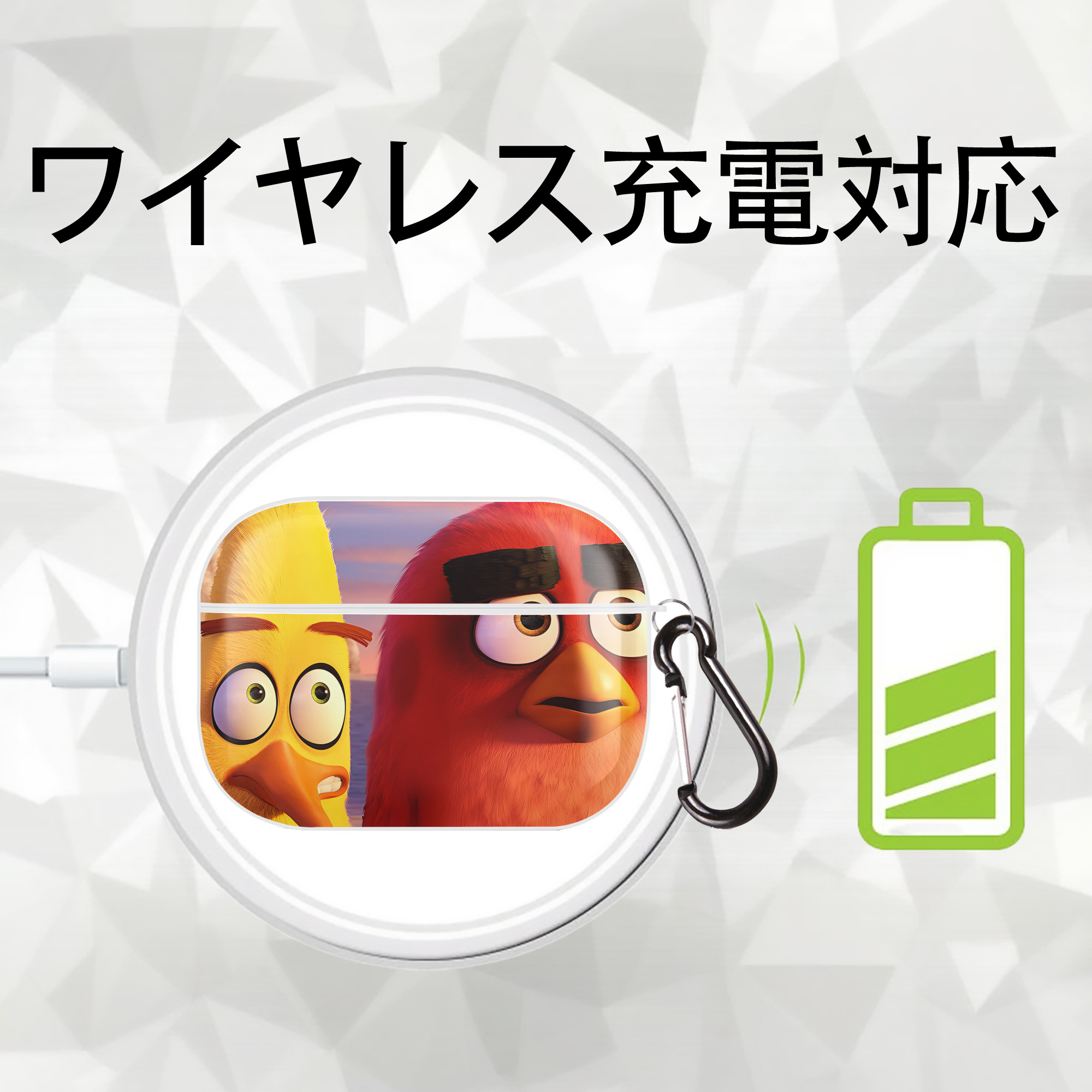 Angry Birds アングリーバード 【AirPods Pro用】ハードシェル保護ケース 耐衝撃・防指紋・カラビナ付き商品仕様