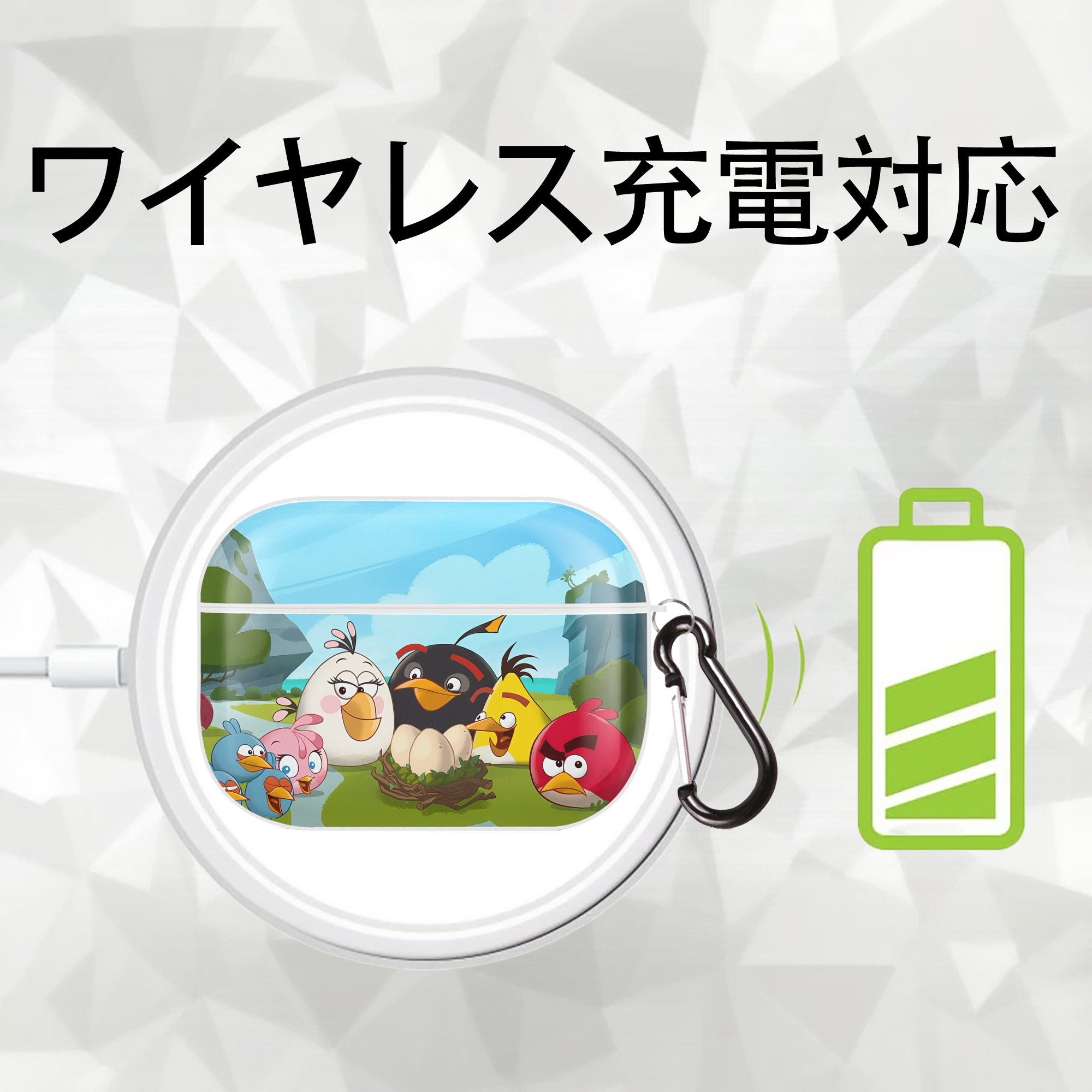 Angry Birds アングリーバード 【AirPods Pro用】ハードシェル保護ケース 耐衝撃・防指紋・カラビナ付き商品仕様