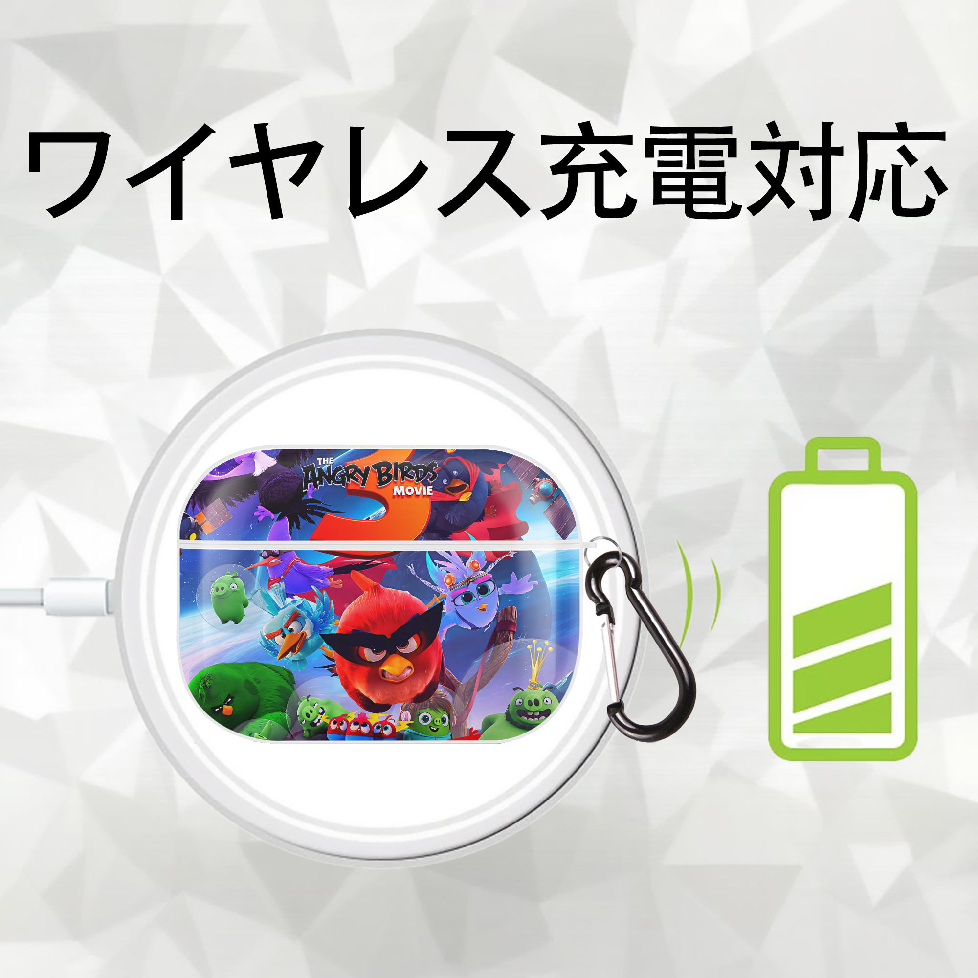 Angry Birds アングリーバード 【AirPods Pro用】ハードシェル保護ケース 耐衝撃・防指紋・カラビナ付き商品仕様