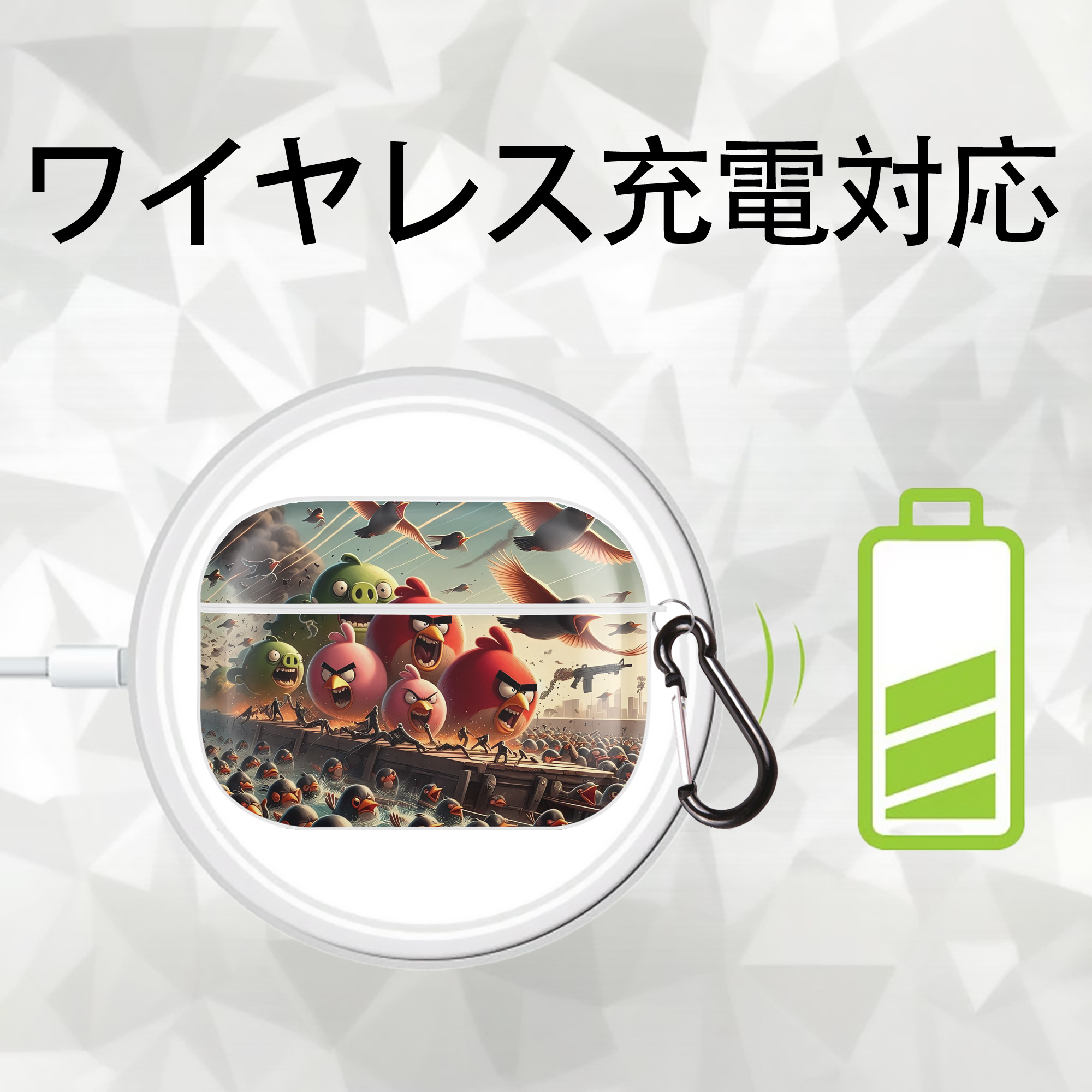 Angry Birds アングリーバード 【AirPods Pro用】ハードシェル保護ケース 耐衝撃・防指紋・カラビナ付き商品仕様