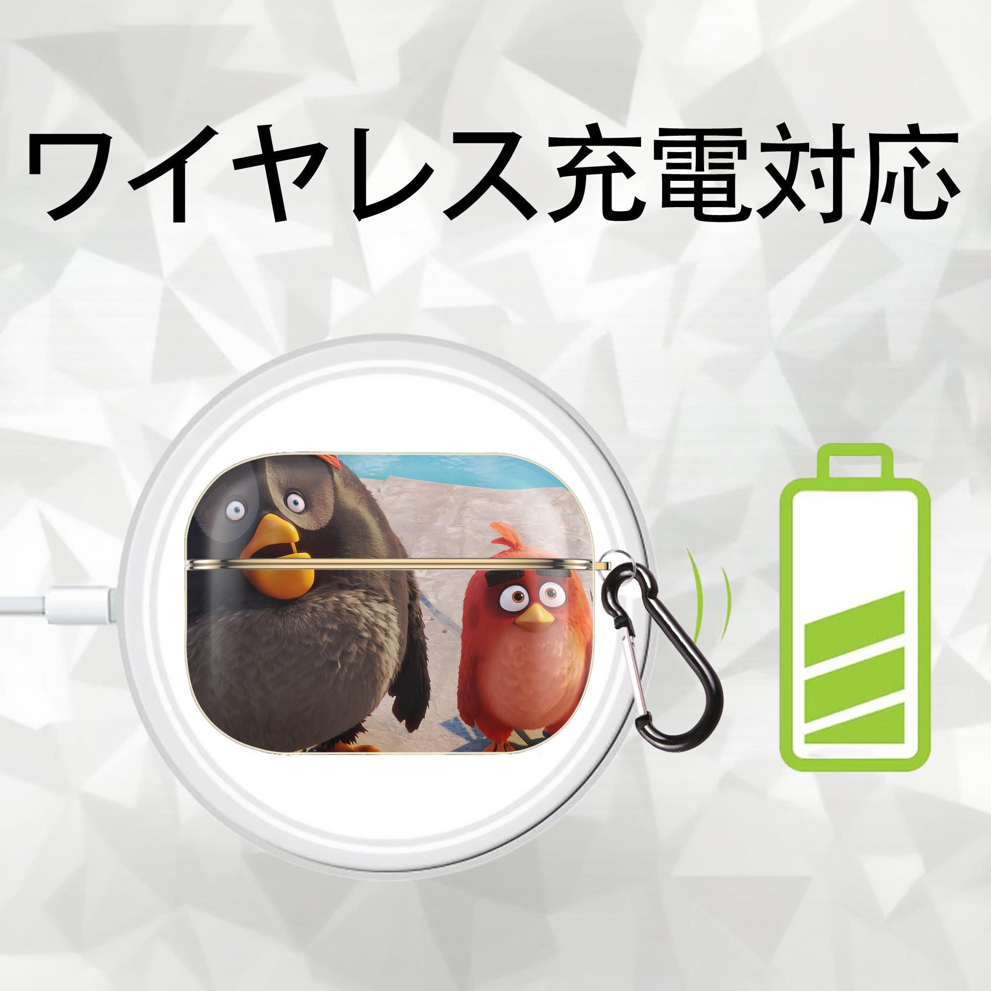 Angry Birds アングリーバード 【AirPods Pro用】ハードシェル保護ケース｜耐衝撃・防指紋・カラビナ付き商品仕様