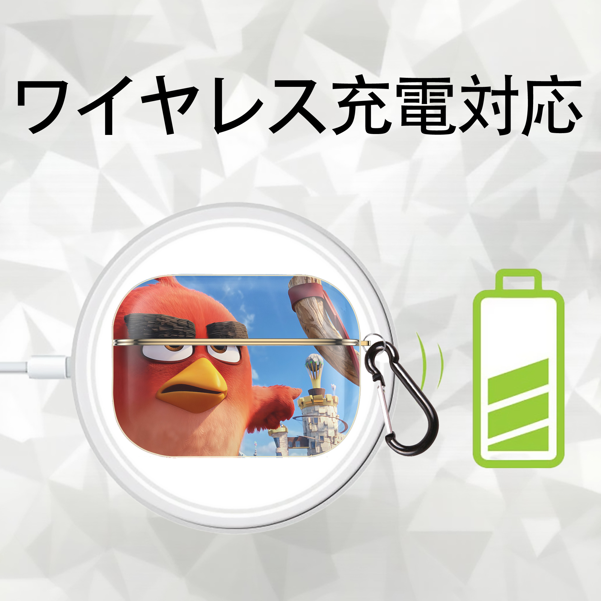 Angry Birds アングリーバード 【AirPods Pro用】ハードシェル保護ケース｜耐衝撃・防指紋・カラビナ付き商品仕様