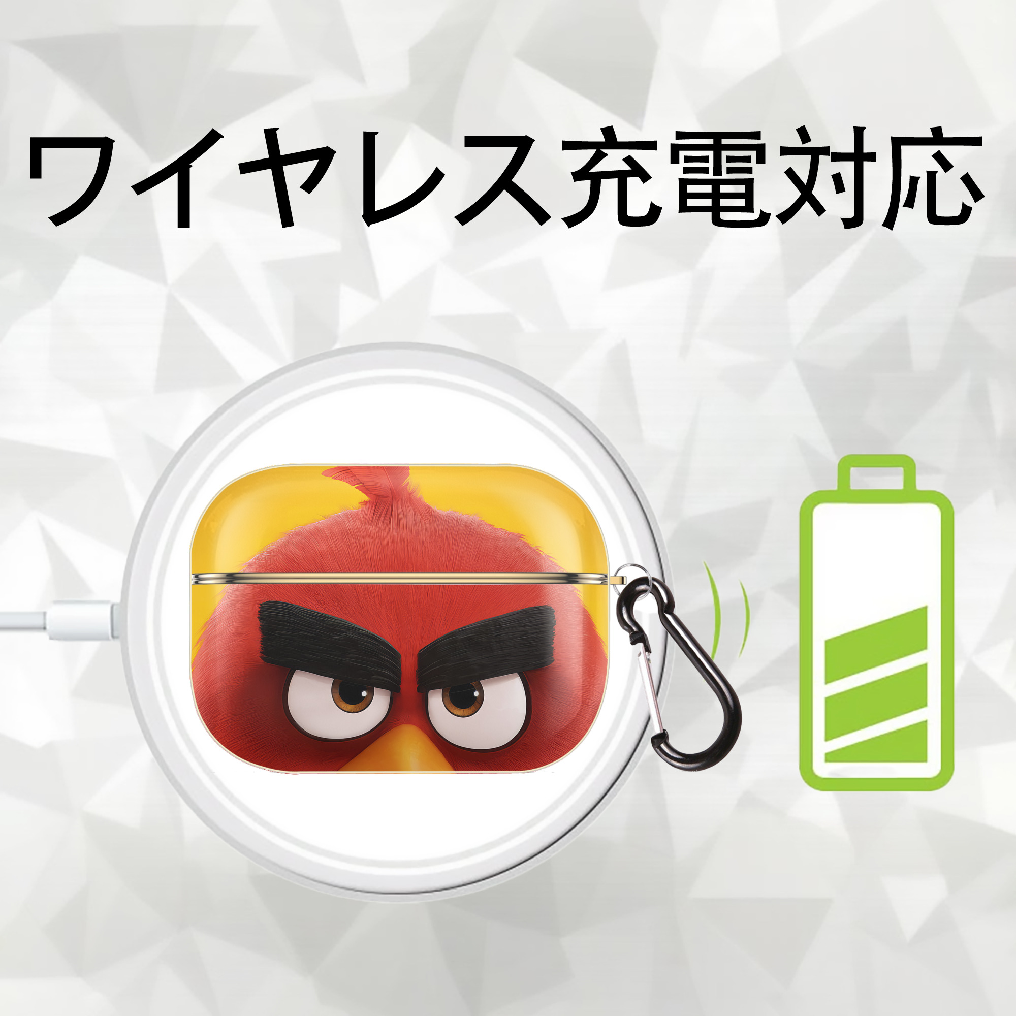 Angry Birds アングリーバード 【AirPods Pro用】ハードシェル保護ケース｜耐衝撃・防指紋・カラビナ付き商品仕様
