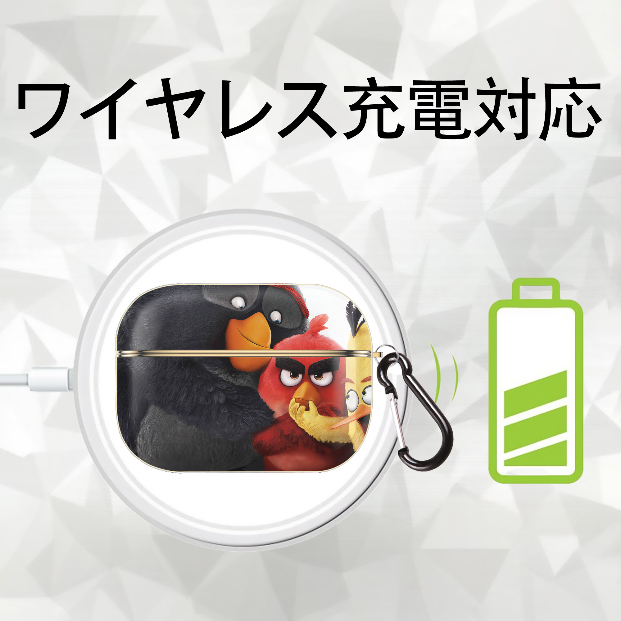 Angry Birds アングリーバード 【AirPods Pro用】ハードシェル保護ケース｜耐衝撃・防指紋・カラビナ付き商品仕様