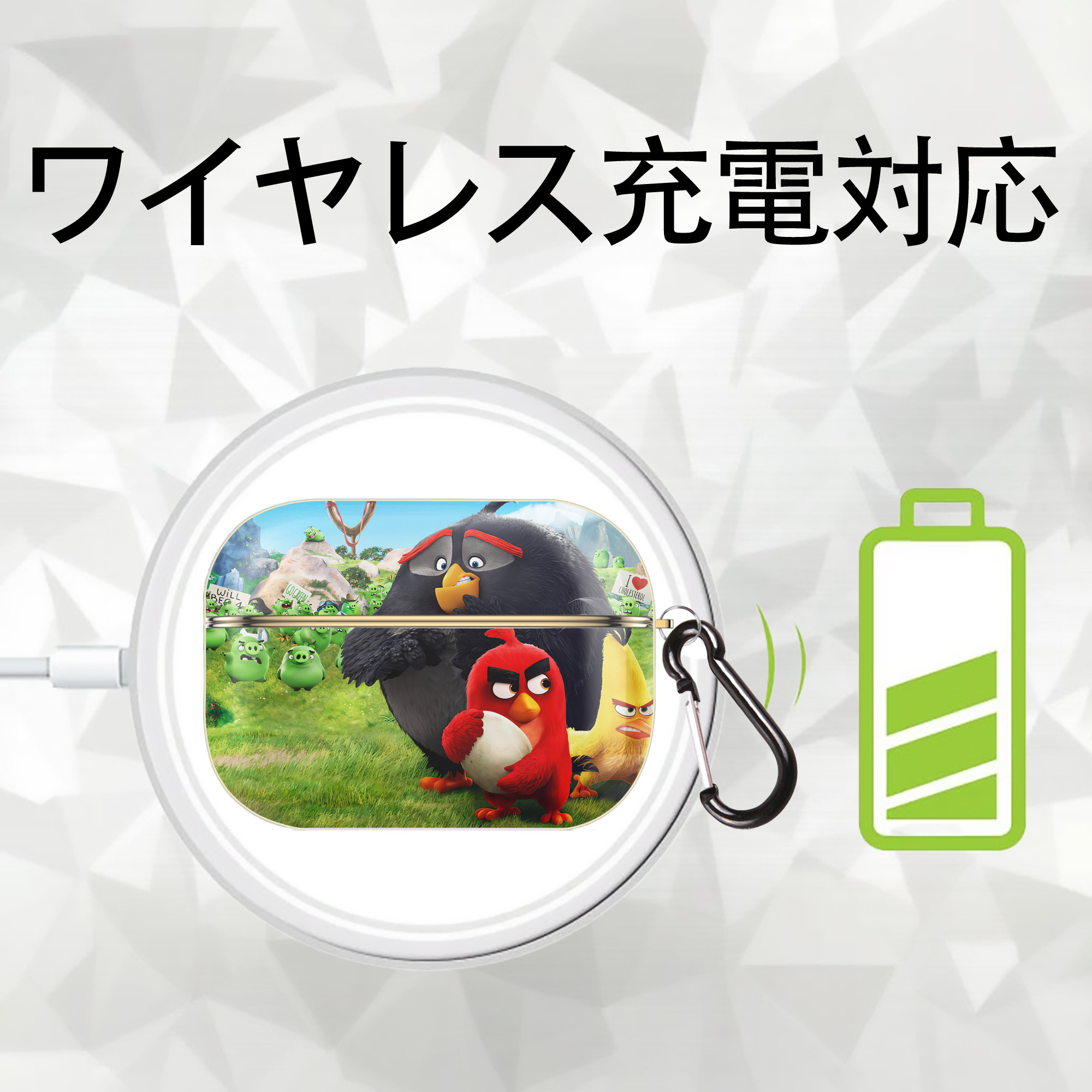 Angry Birds アングリーバード 【AirPods Pro用】ハードシェル保護ケース｜耐衝撃・防指紋・カラビナ付き商品仕様