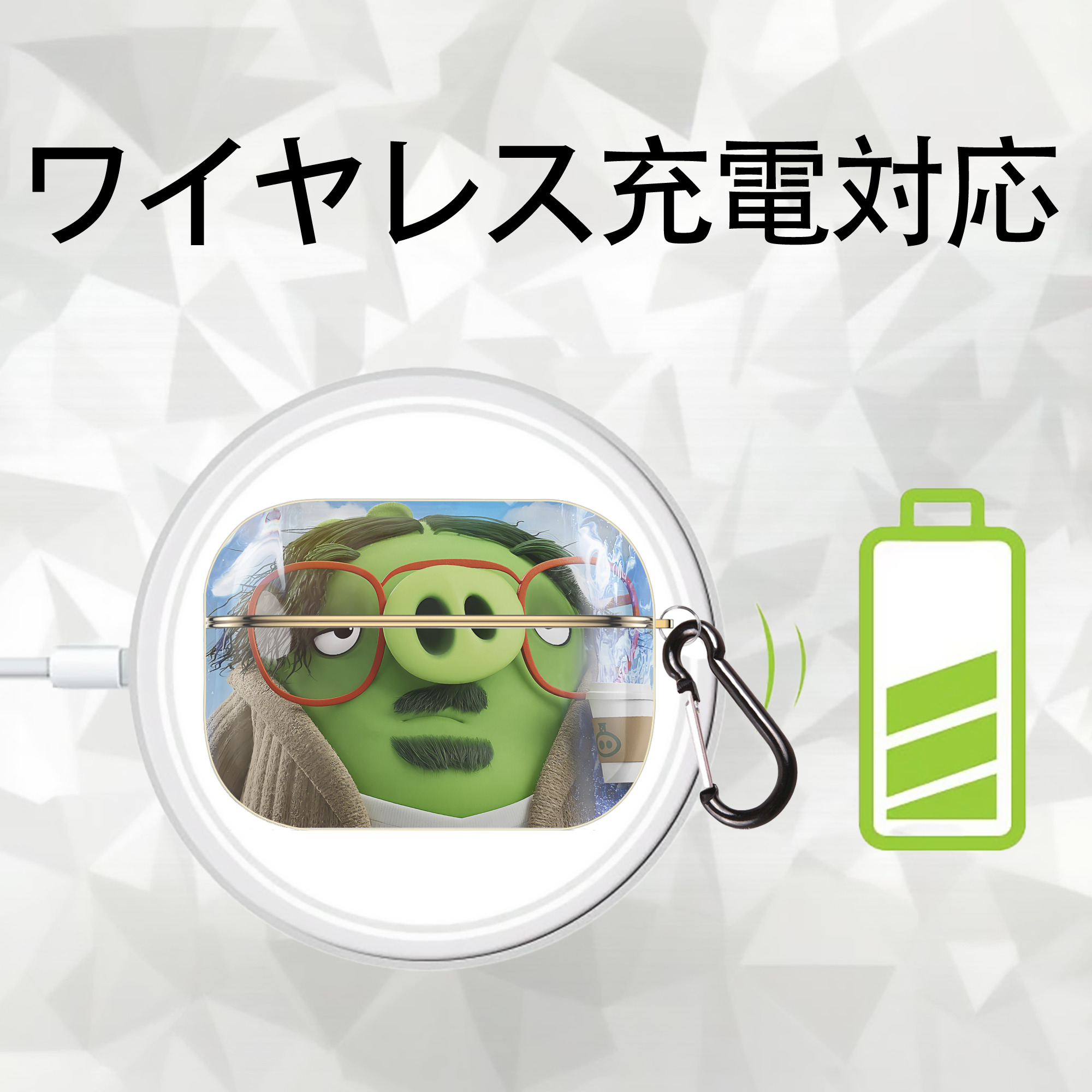 Angry Birds アングリーバード 【AirPods Pro用】ハードシェル保護ケース｜耐衝撃・防指紋・カラビナ付き商品仕様