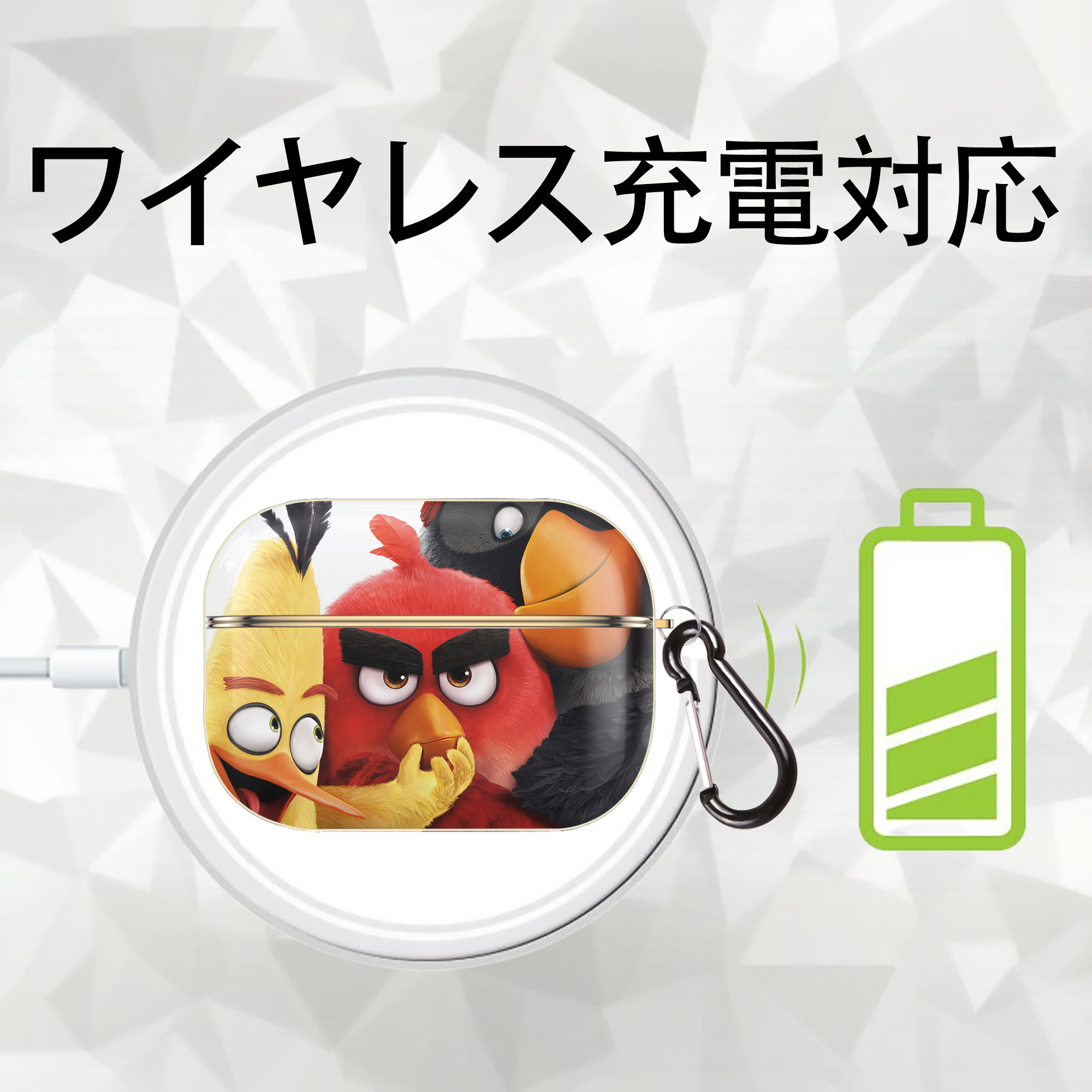 Angry Birds アングリーバード 【AirPods Pro用】ハードシェル保護ケース｜耐衝撃・防指紋・カラビナ付き商品仕様