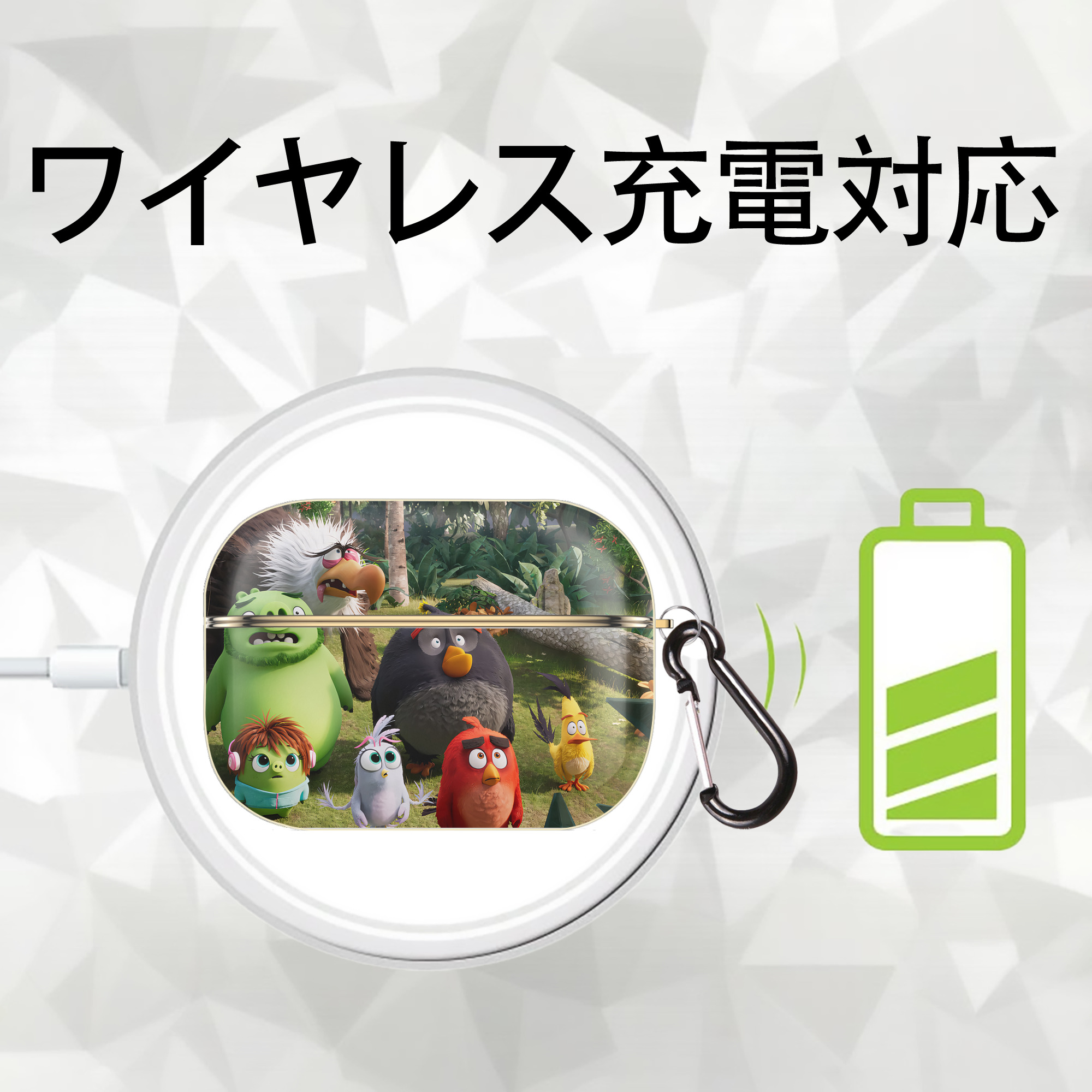 Angry Birds アングリーバード 【AirPods Pro用】ハードシェル保護ケース｜耐衝撃・防指紋・カラビナ付き商品仕様