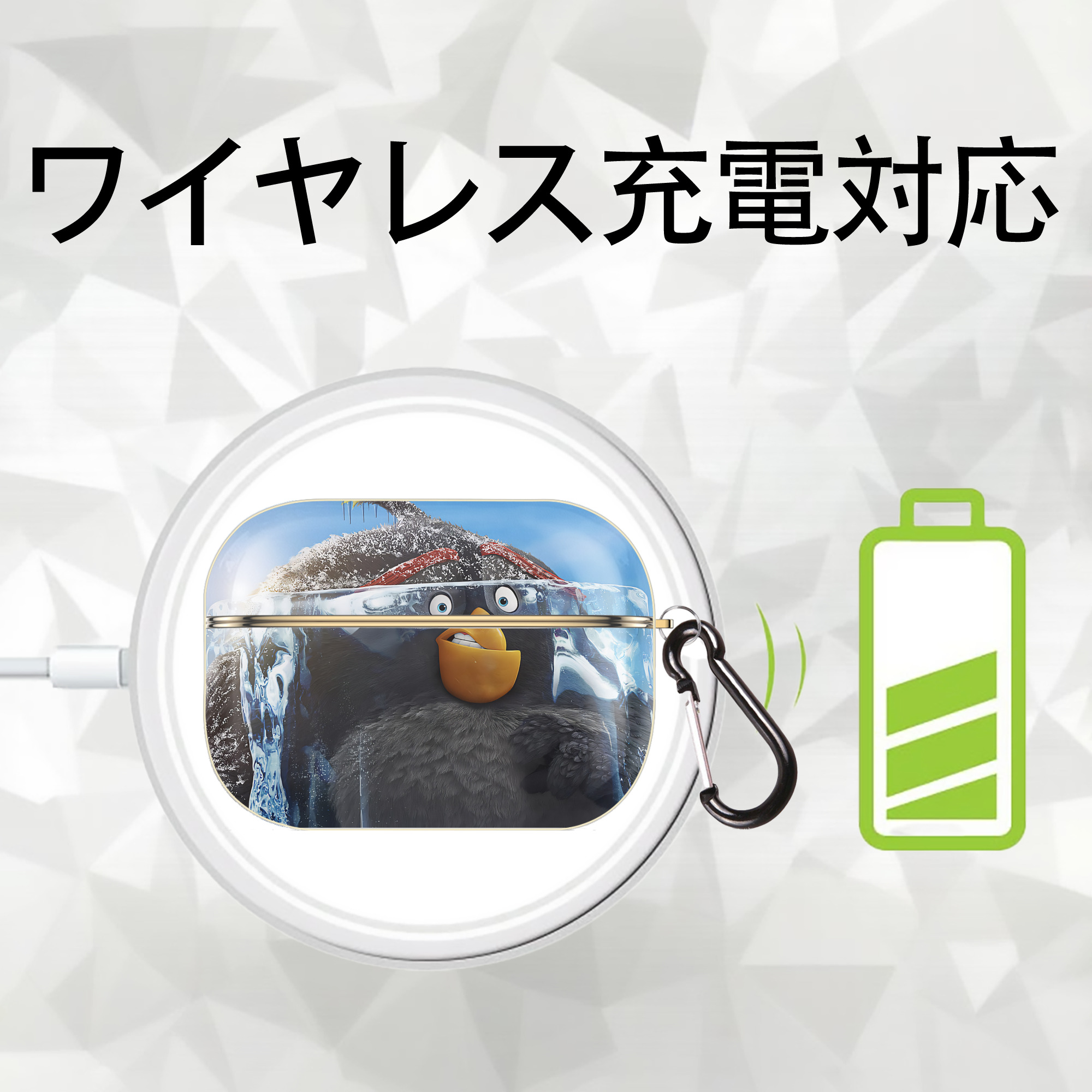 Angry Birds アングリーバード 【AirPods Pro用】ハードシェル保護ケース｜耐衝撃・防指紋・カラビナ付き商品仕様