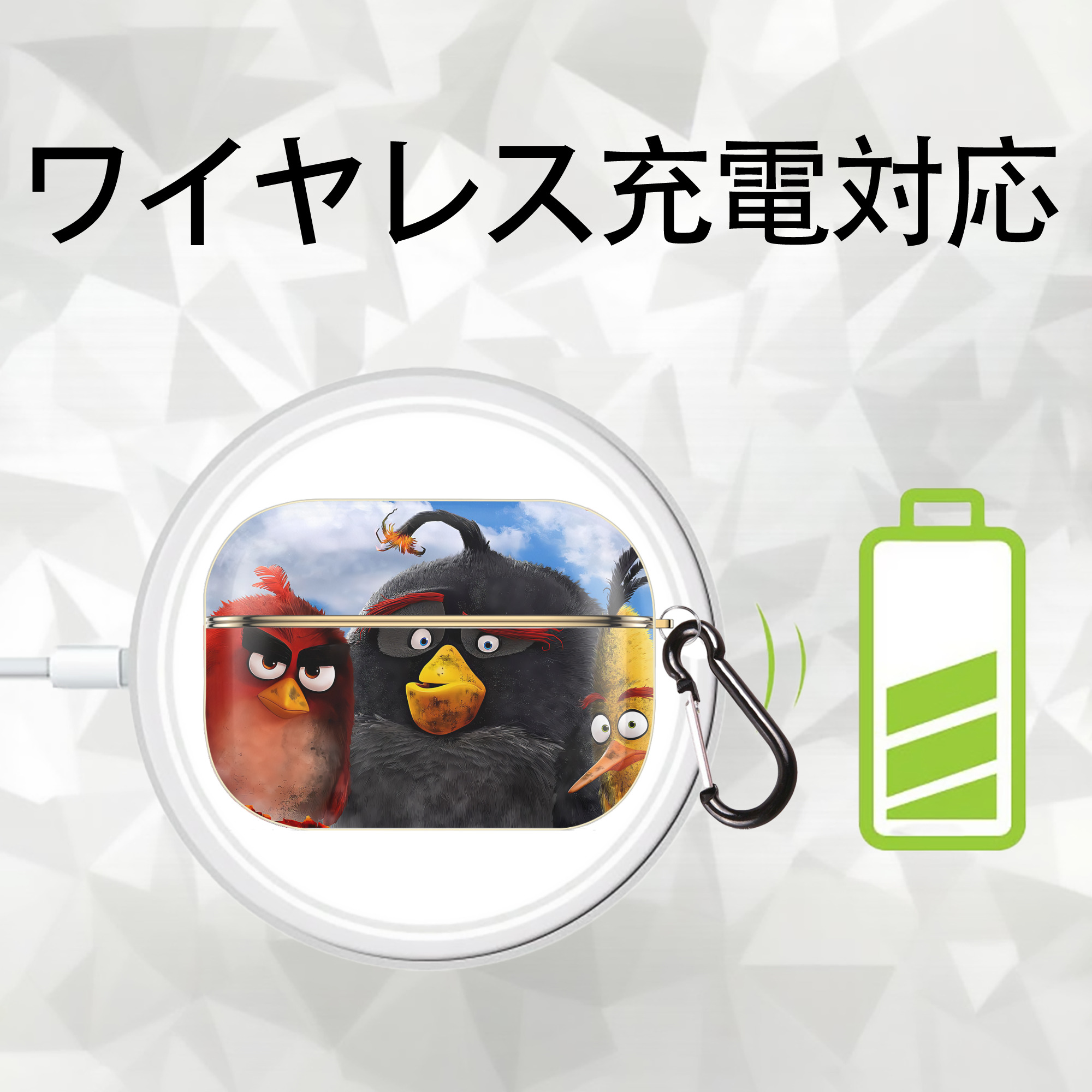 Angry Birds アングリーバード 【AirPods Pro用】ハードシェル保護ケース｜耐衝撃・防指紋・カラビナ付き商品仕様