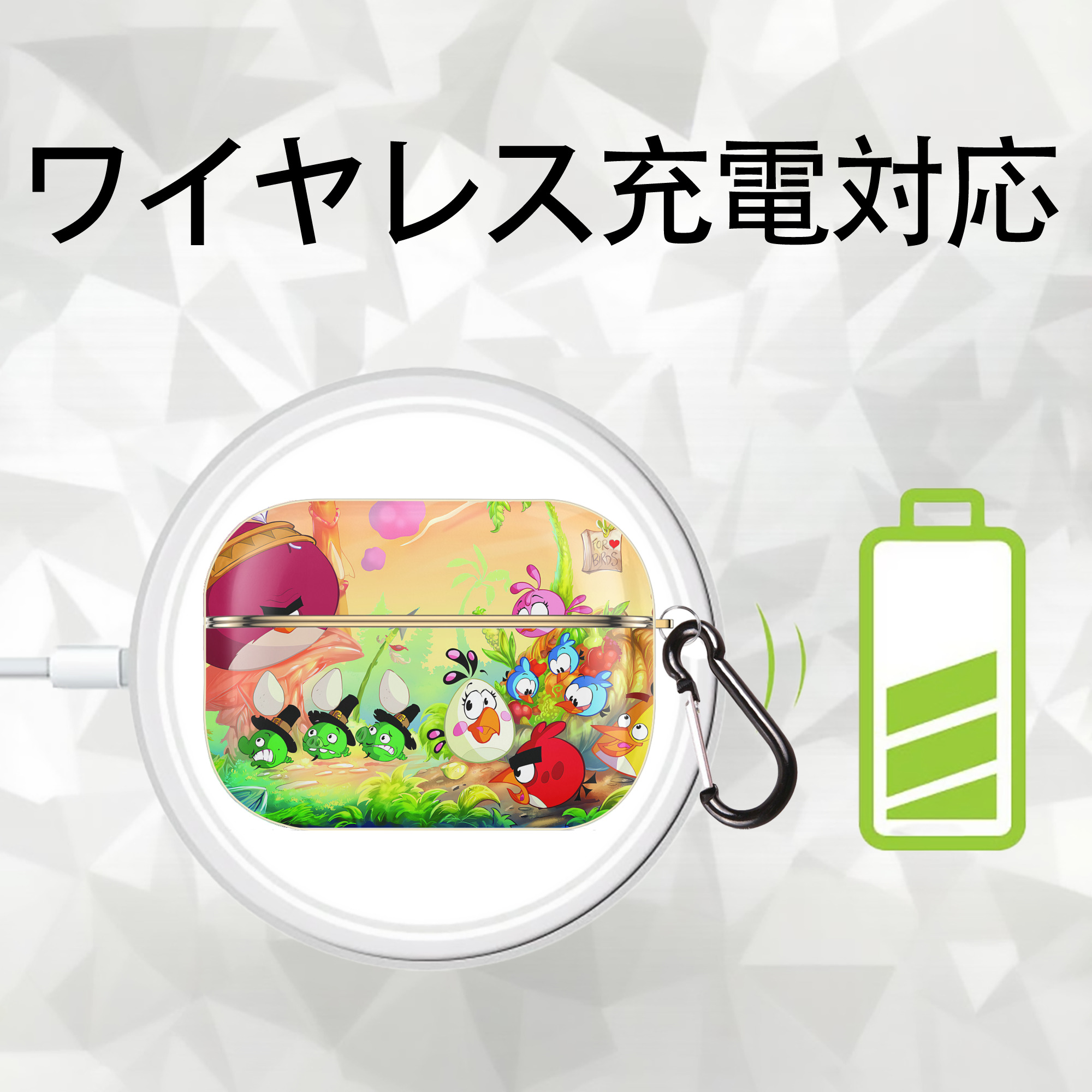 Angry Birds アングリーバード 【AirPods Pro用】ハードシェル保護ケース｜耐衝撃・防指紋・カラビナ付き商品仕様