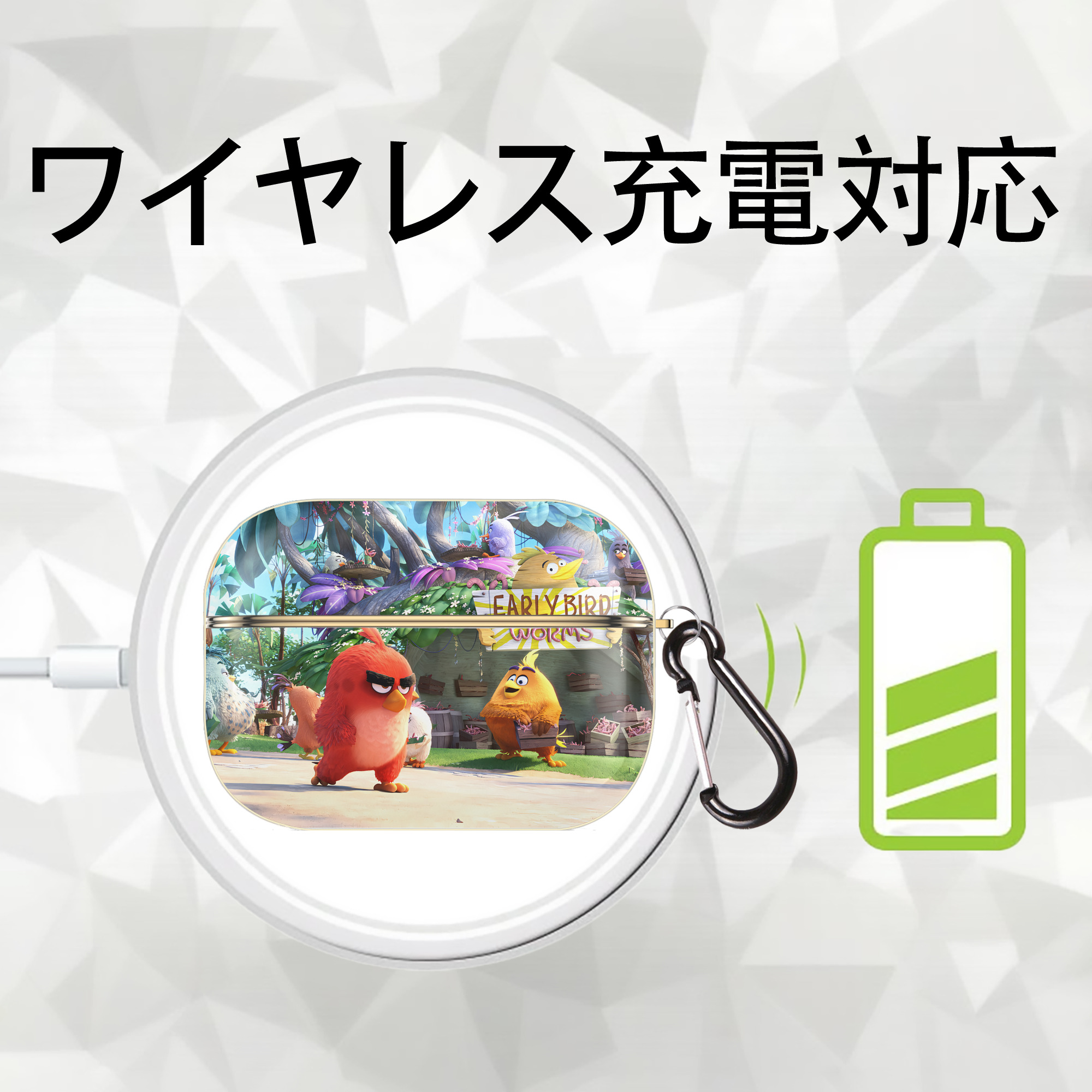Angry Birds アングリーバード 【AirPods Pro用】ハードシェル保護ケース｜耐衝撃・防指紋・カラビナ付き商品仕様