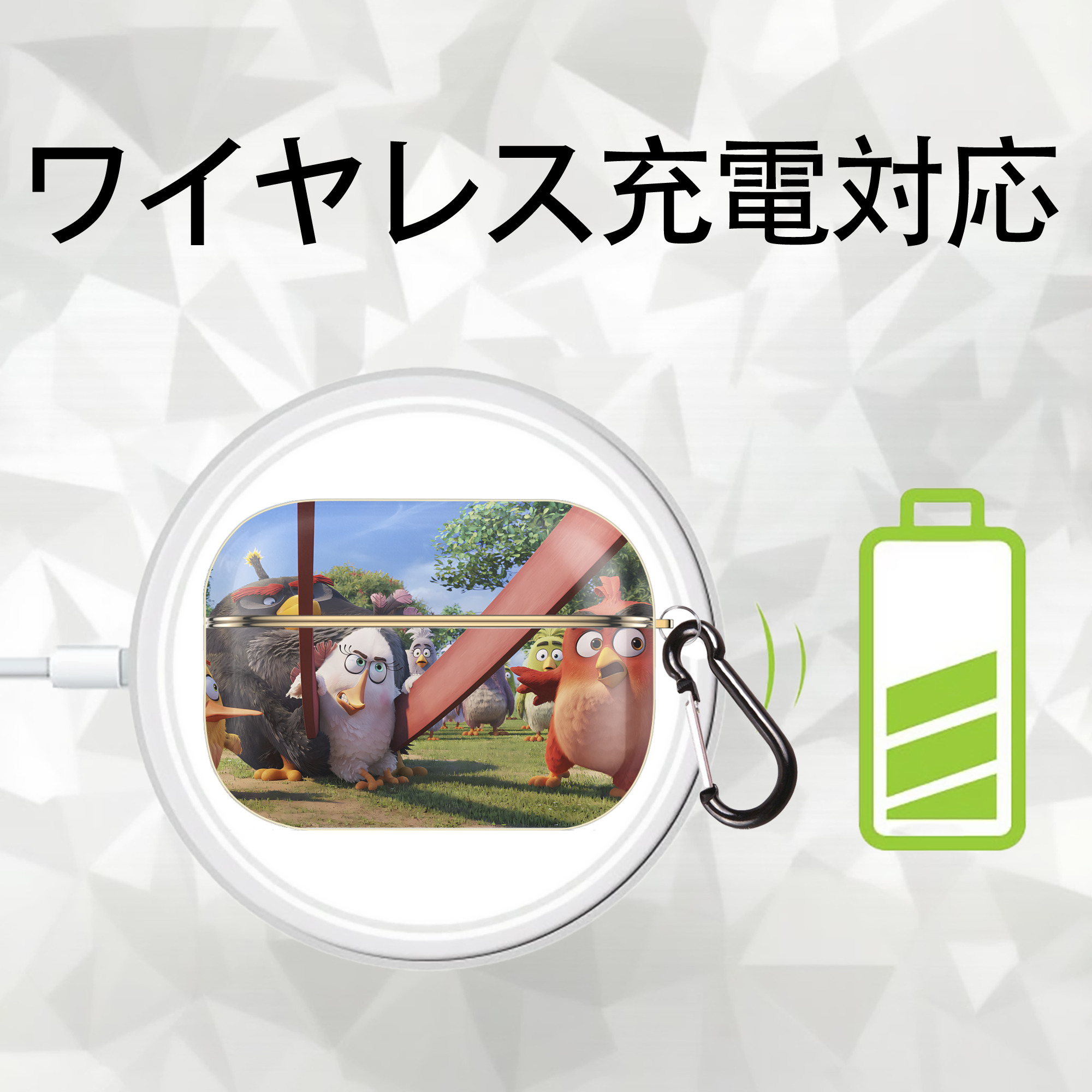 Angry Birds アングリーバード 【AirPods Pro用】ハードシェル保護ケース｜耐衝撃・防指紋・カラビナ付き商品仕様